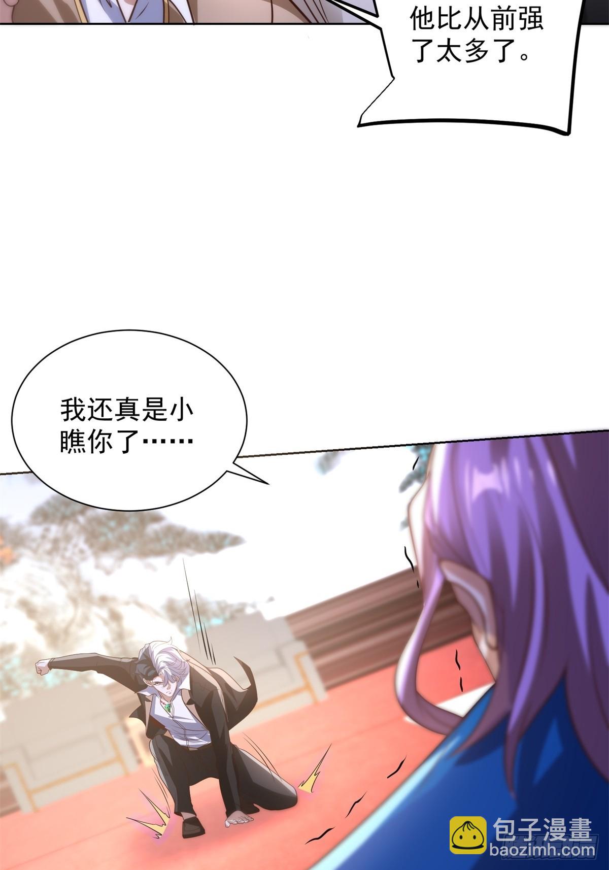 第238话 大战北疆王-第239话