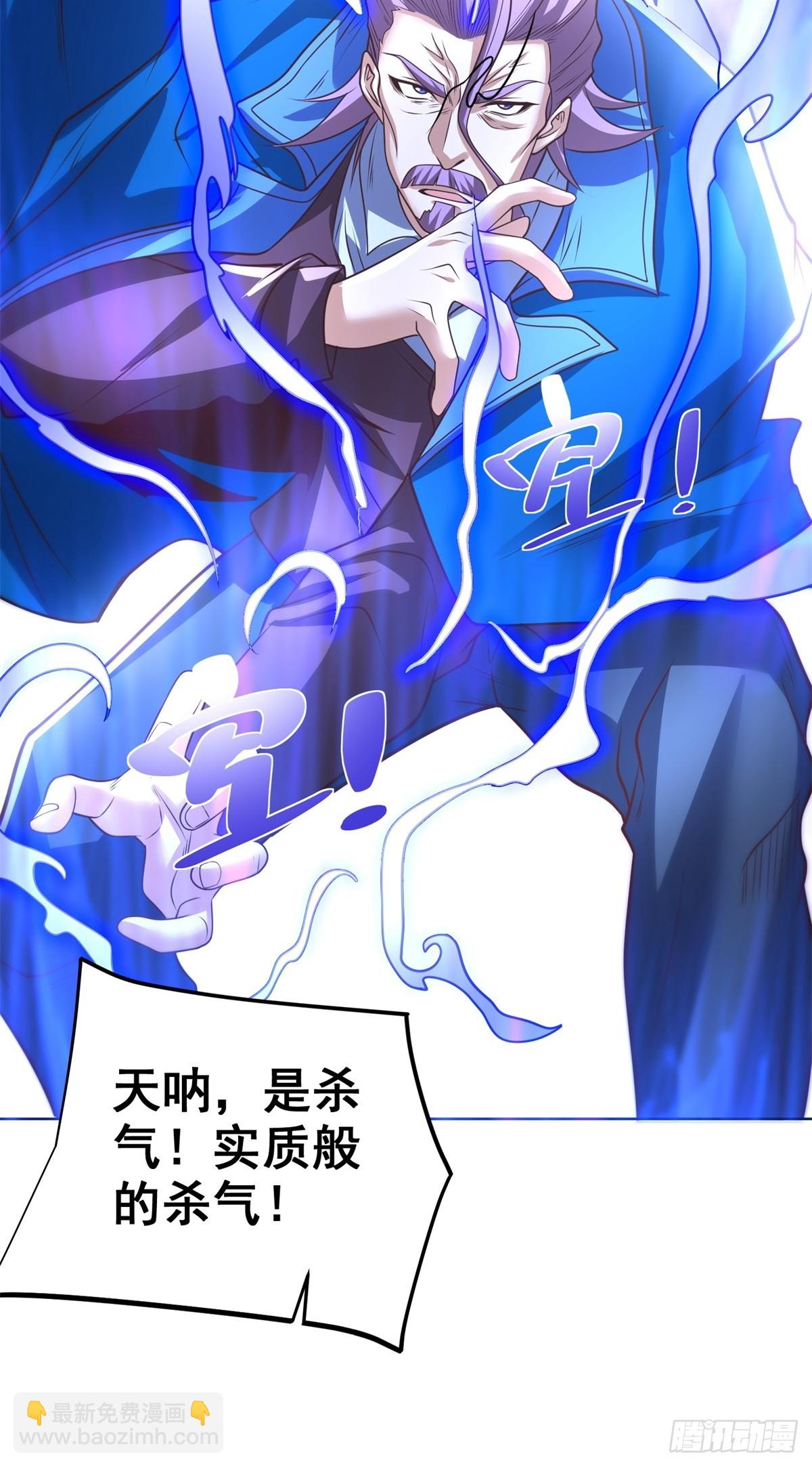 第238话 大战北疆王-第239话