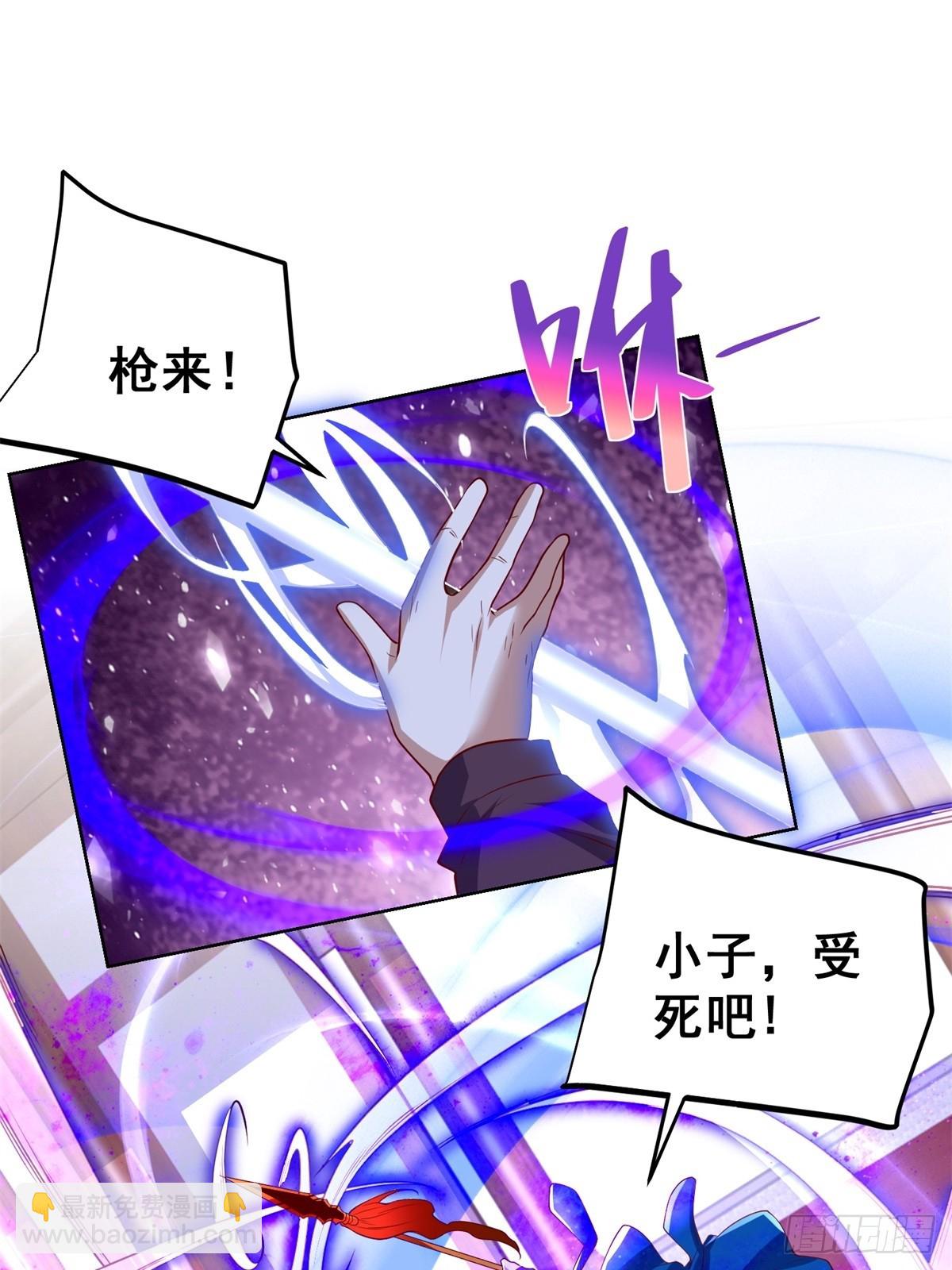 第238话 大战北疆王-第239话