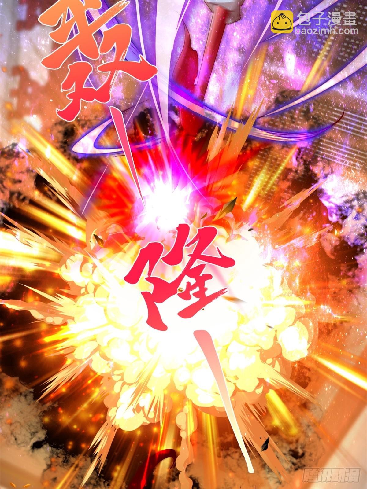 第238话 大战北疆王-第239话