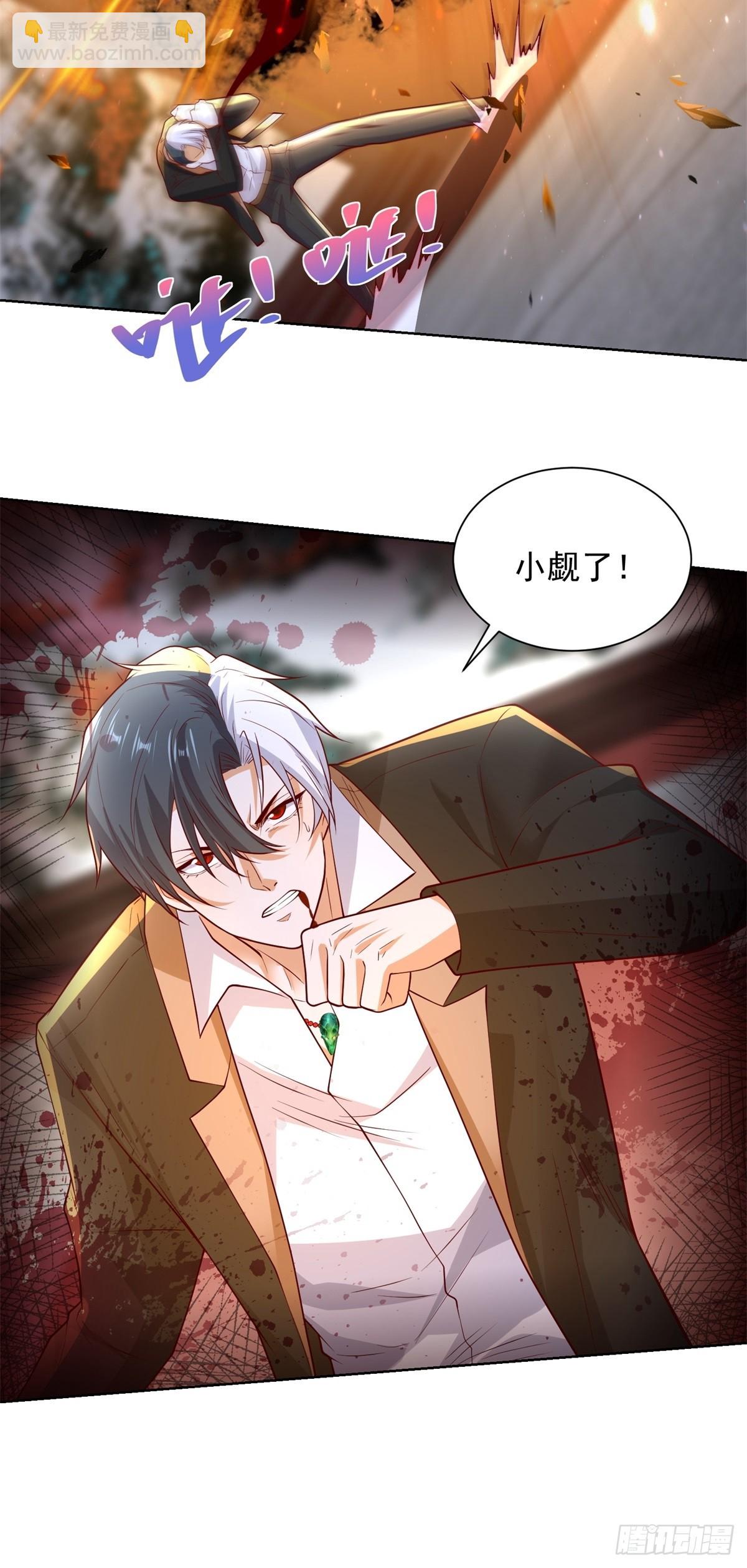 第238话 大战北疆王-第239话