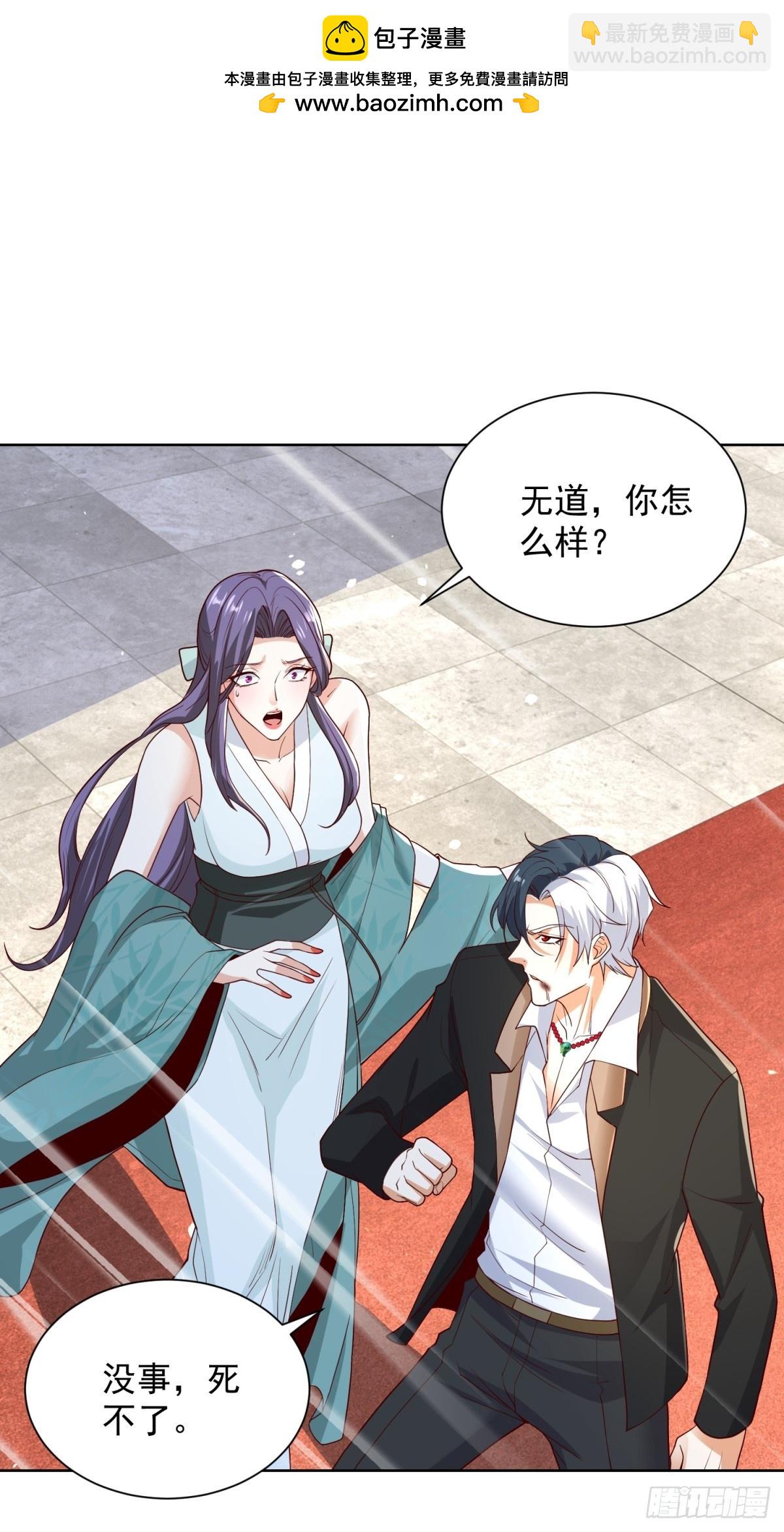 第238话 大战北疆王-第239话