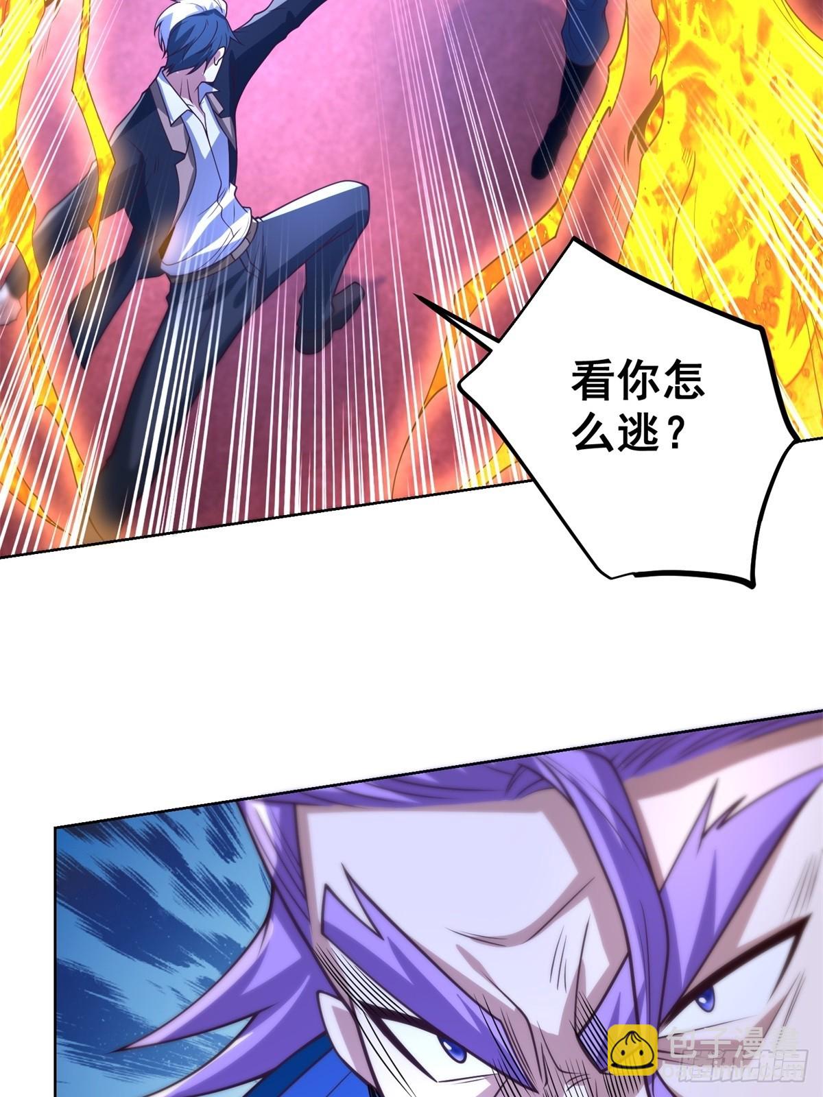 第238话 大战北疆王-第239话
