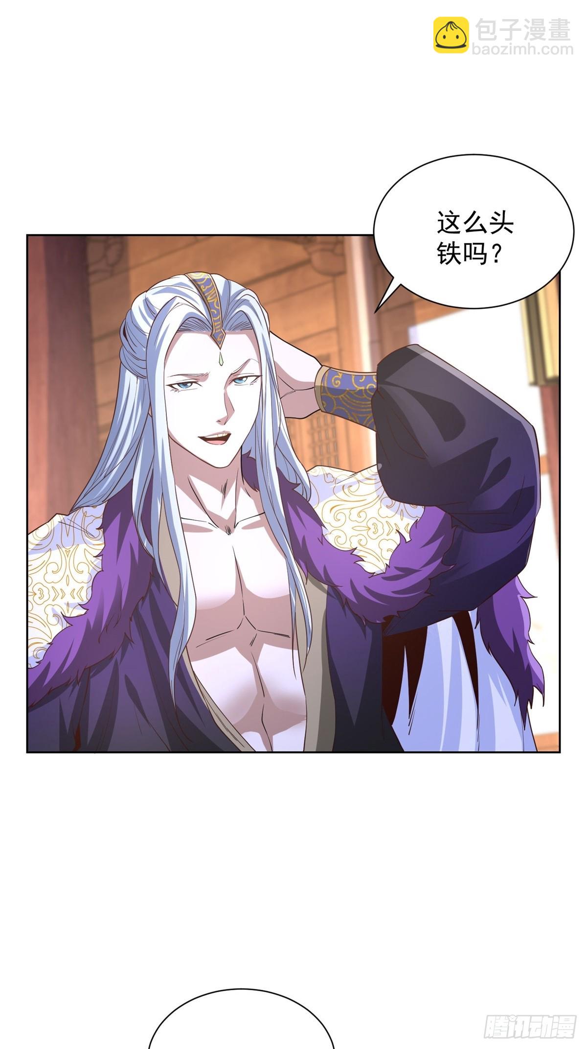 第238话 大战北疆王-第239话