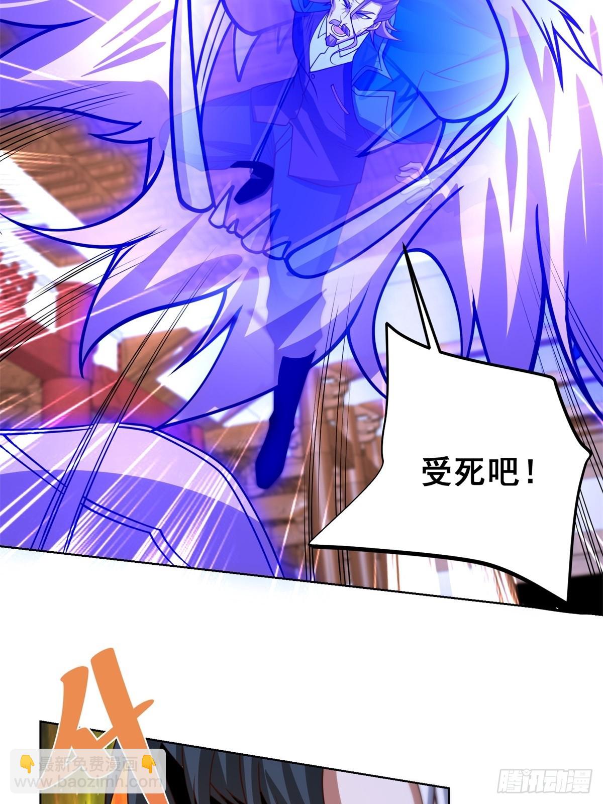 第238话 大战北疆王-第239话