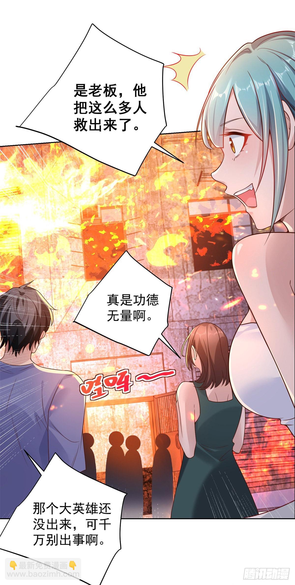 第24话 不一样的英雄-第25话