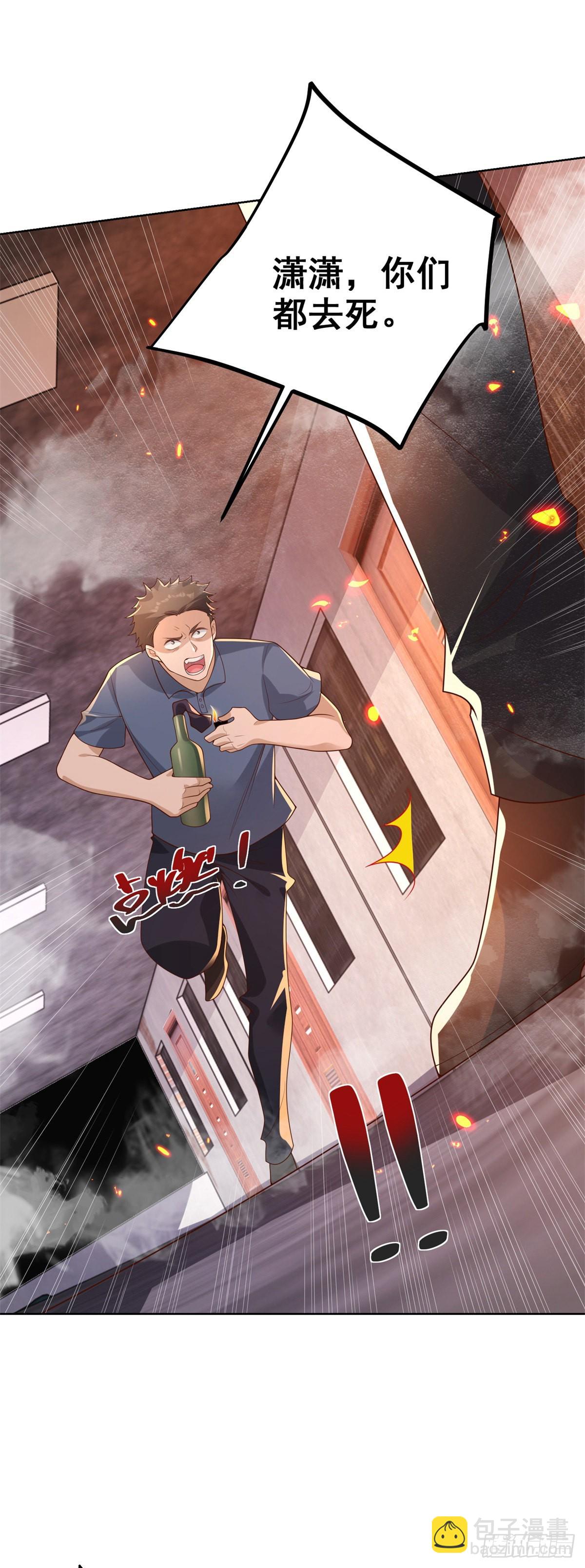 第24话 不一样的英雄-第25话