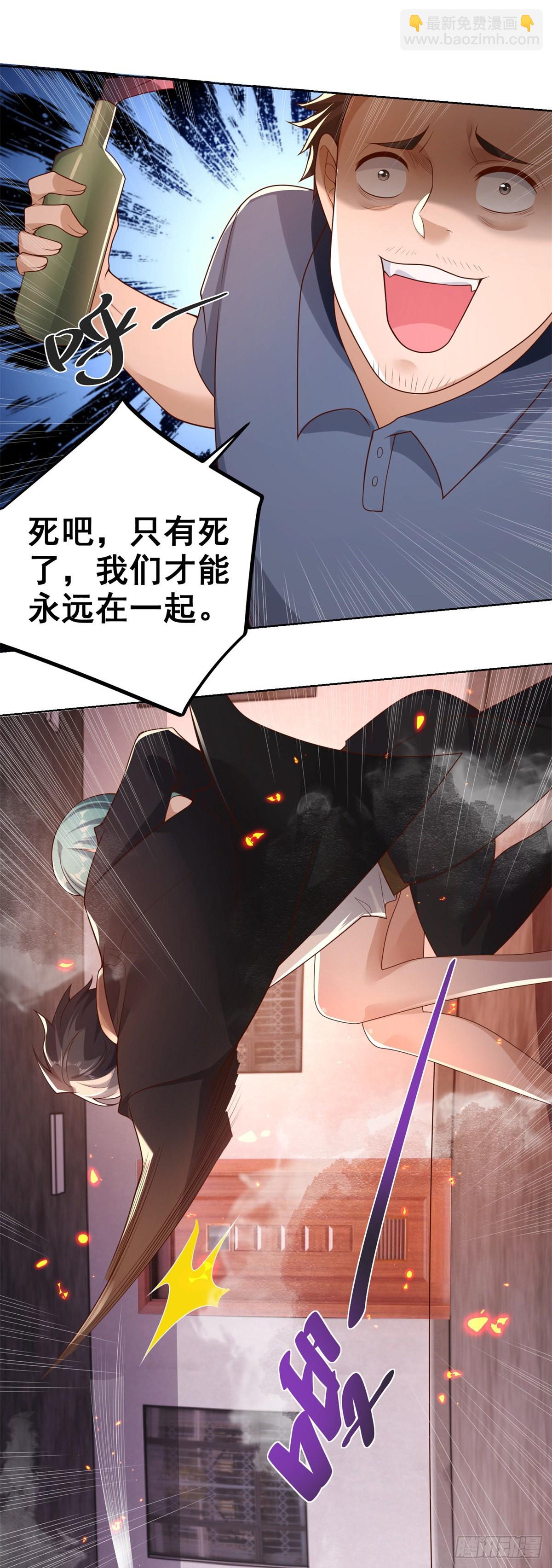 第24话 不一样的英雄-第25话