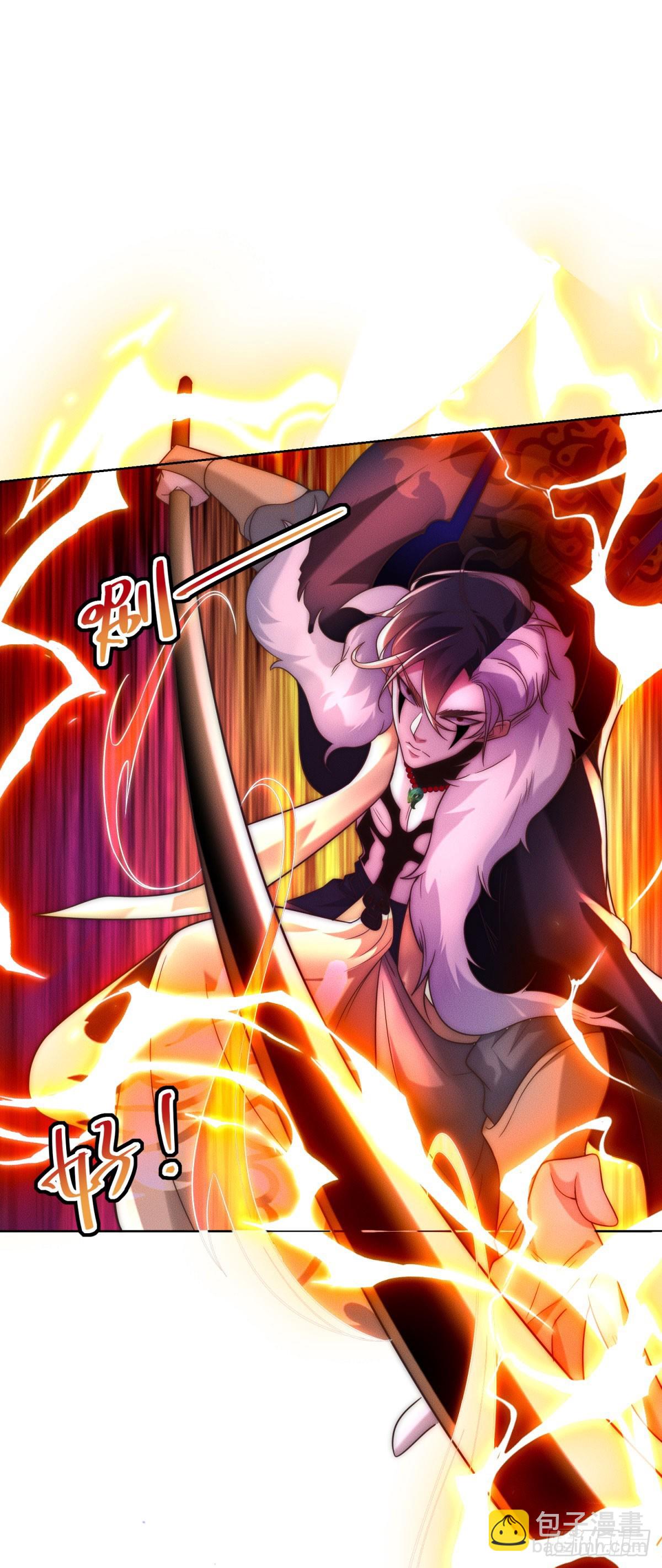 第240话 等你很久了-第241话