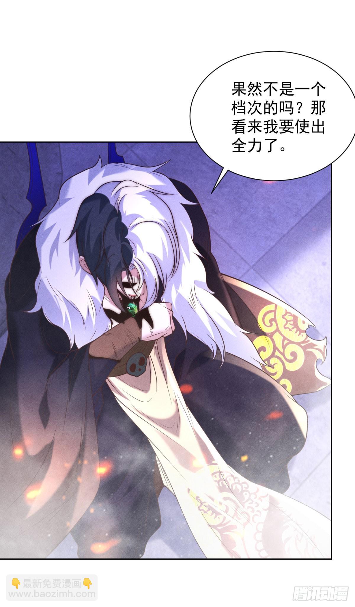 第240话 等你很久了-第241话