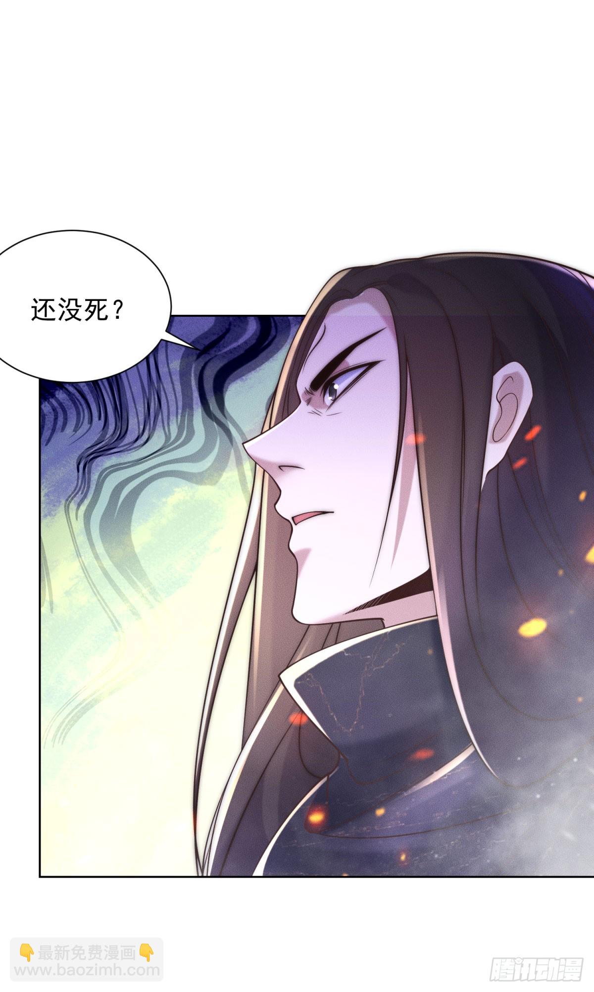第240话 等你很久了-第241话