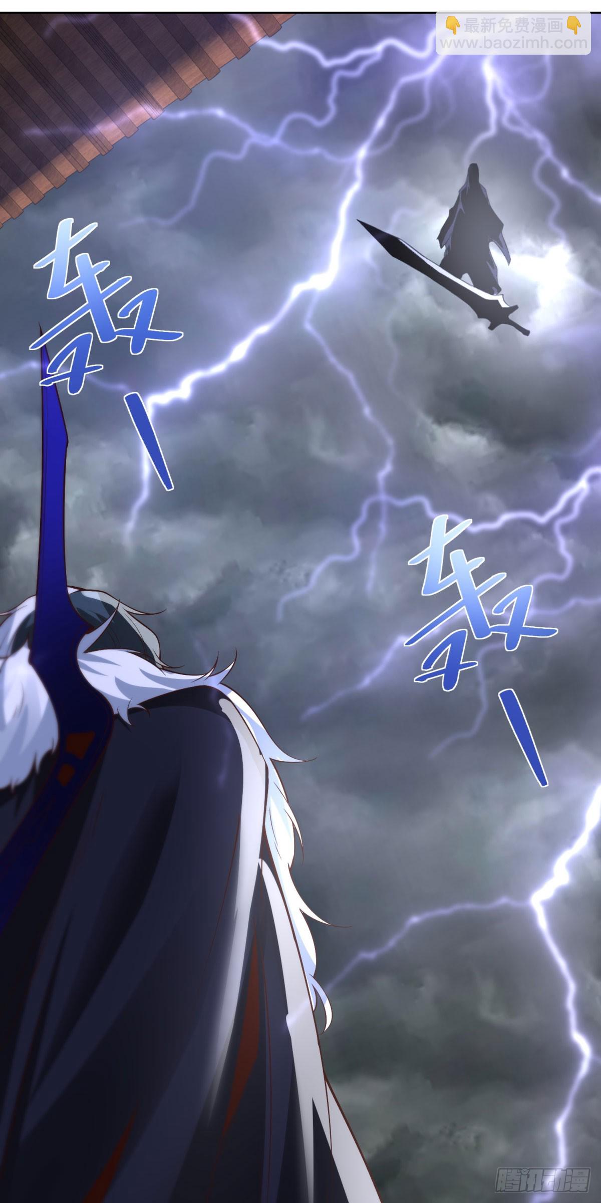 第240话 等你很久了-第241话