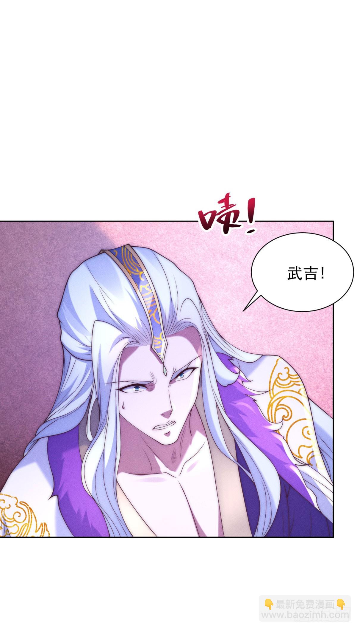 第240话 等你很久了-第241话