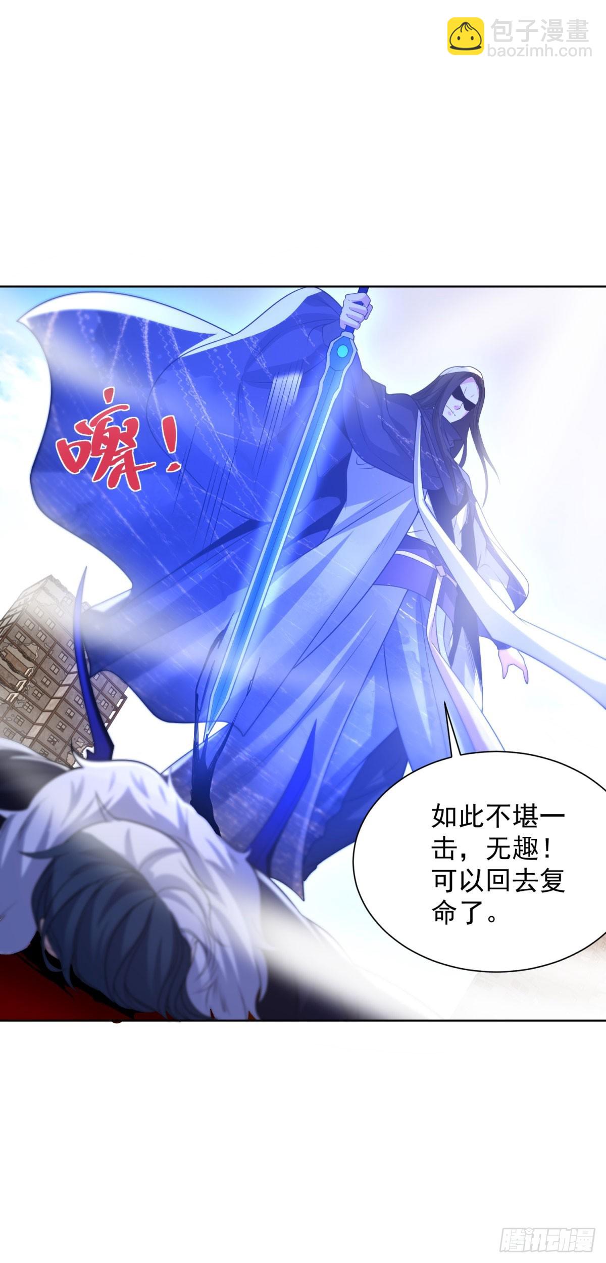 第242话 不是只有你有分身-第243话