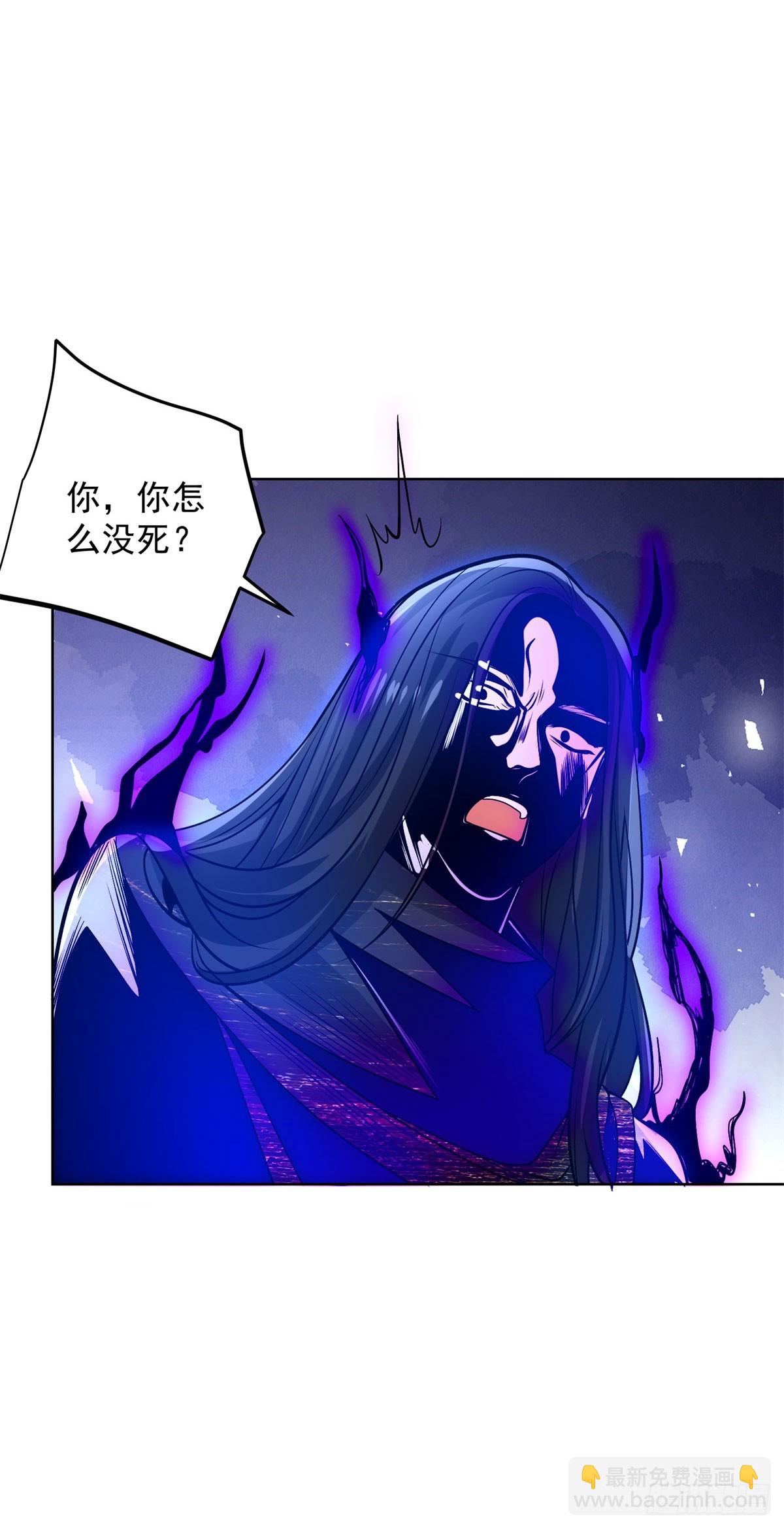 第242话 不是只有你有分身-第243话