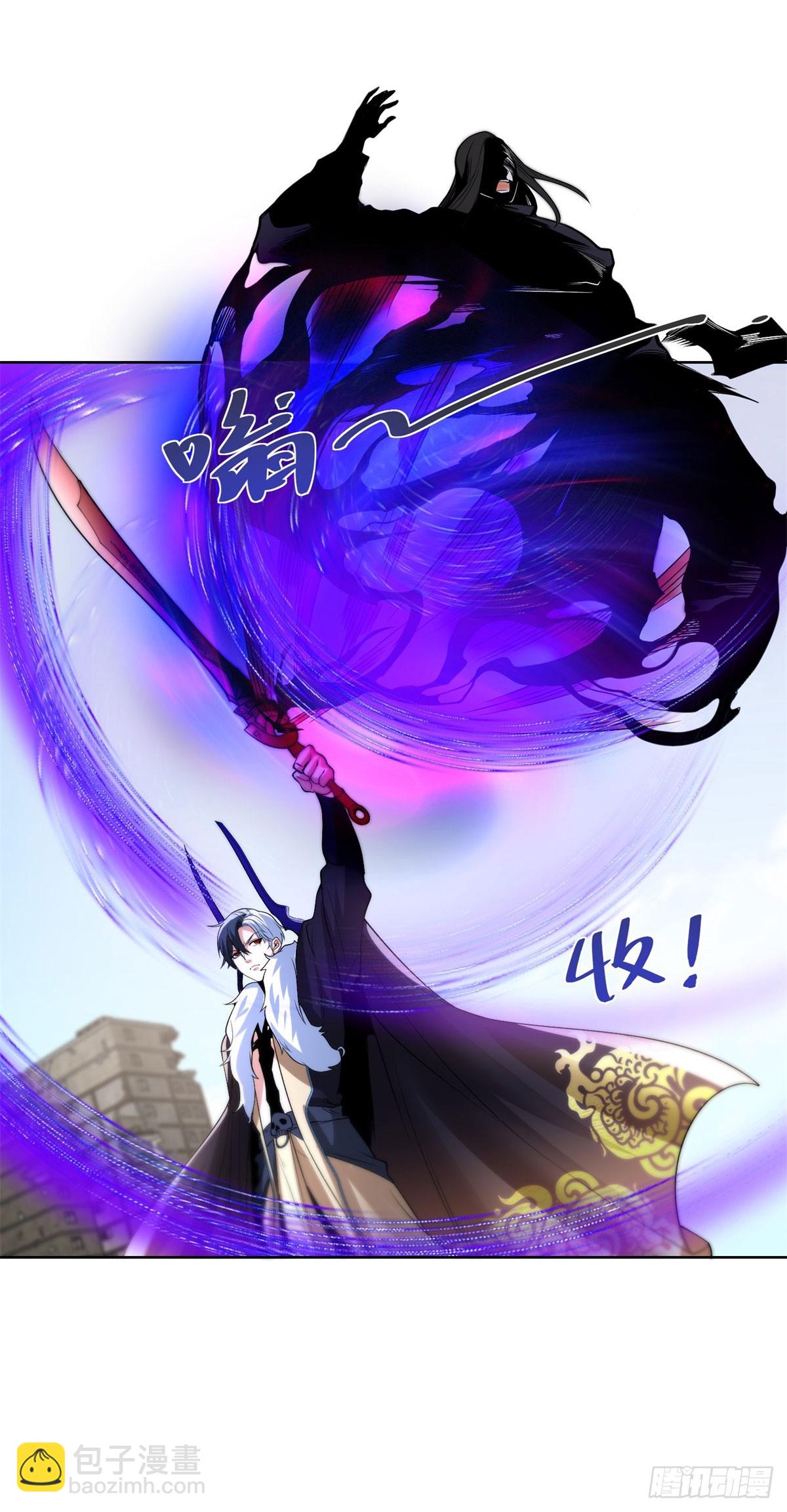 第242话 不是只有你有分身-第243话