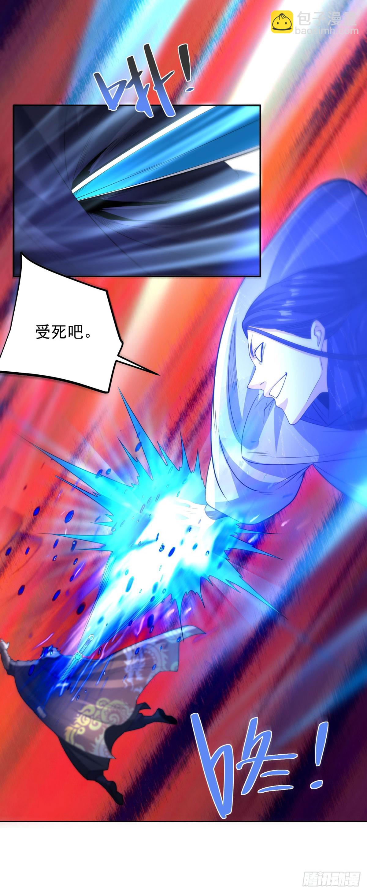 第242话 不是只有你有分身-第243话