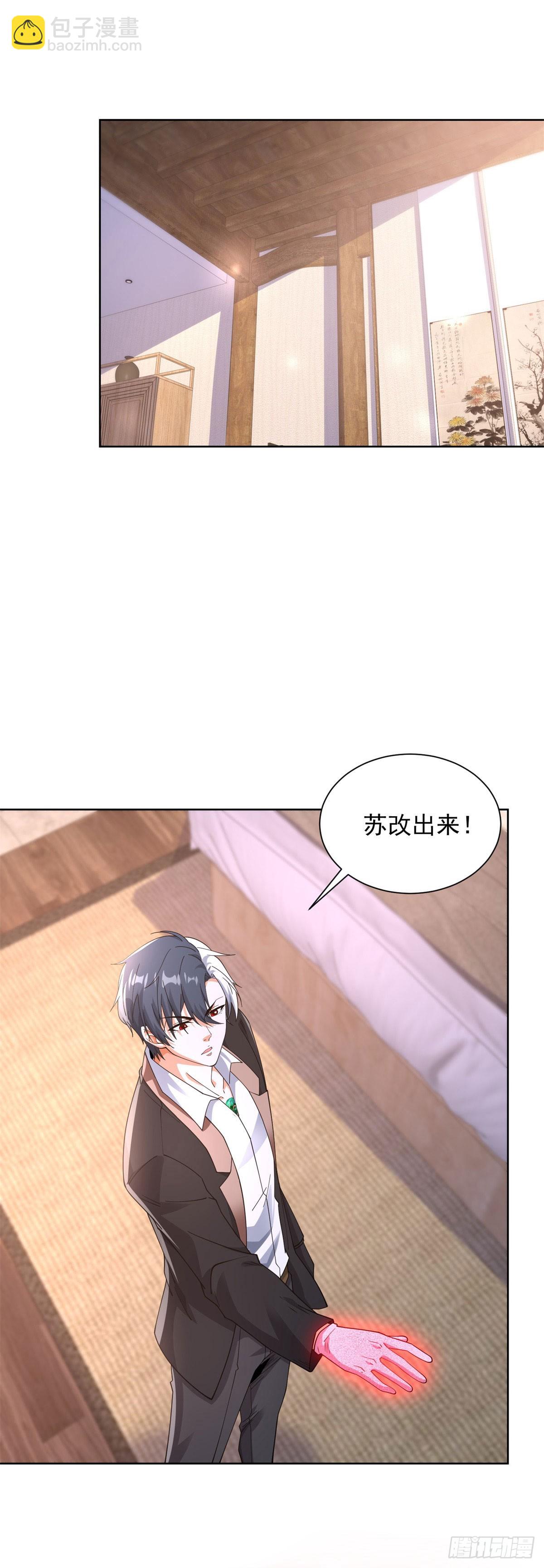 第244话 算你过关-第245话