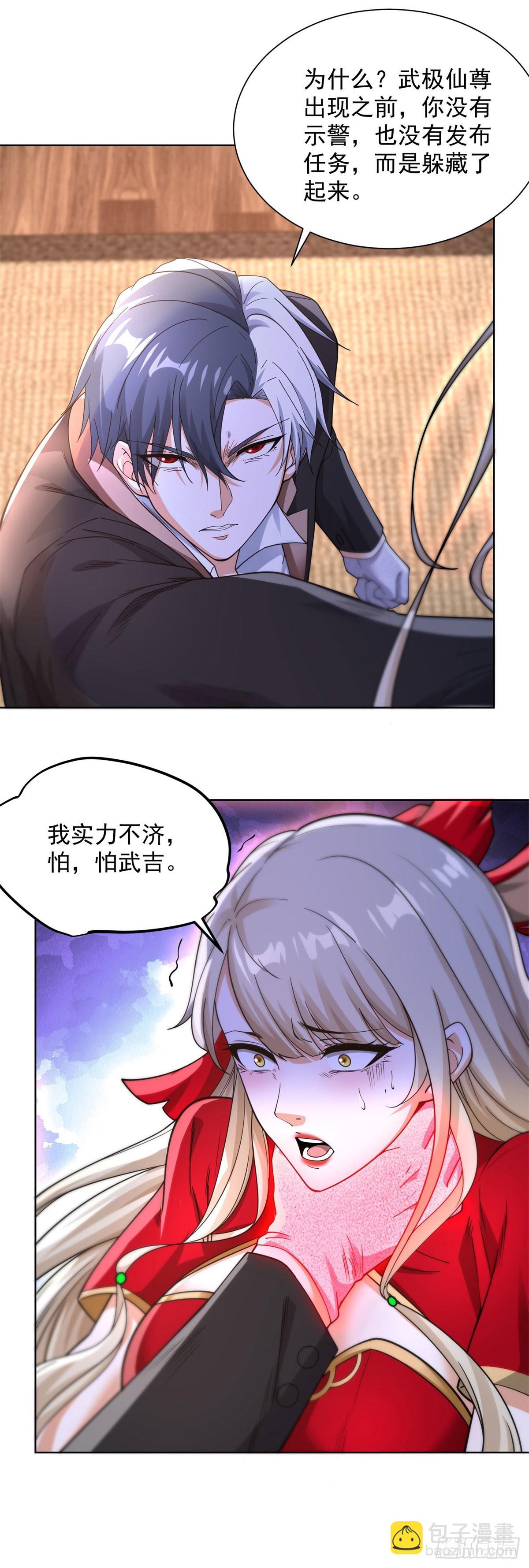 第244话 算你过关-第245话