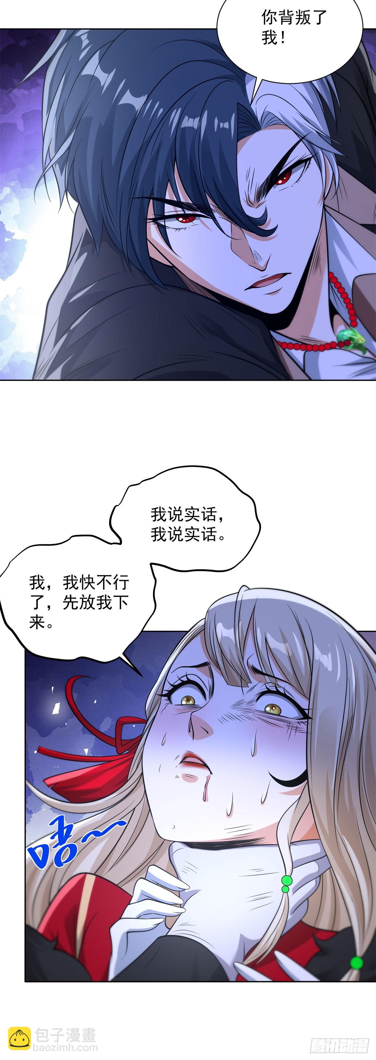 第244话 算你过关-第245话