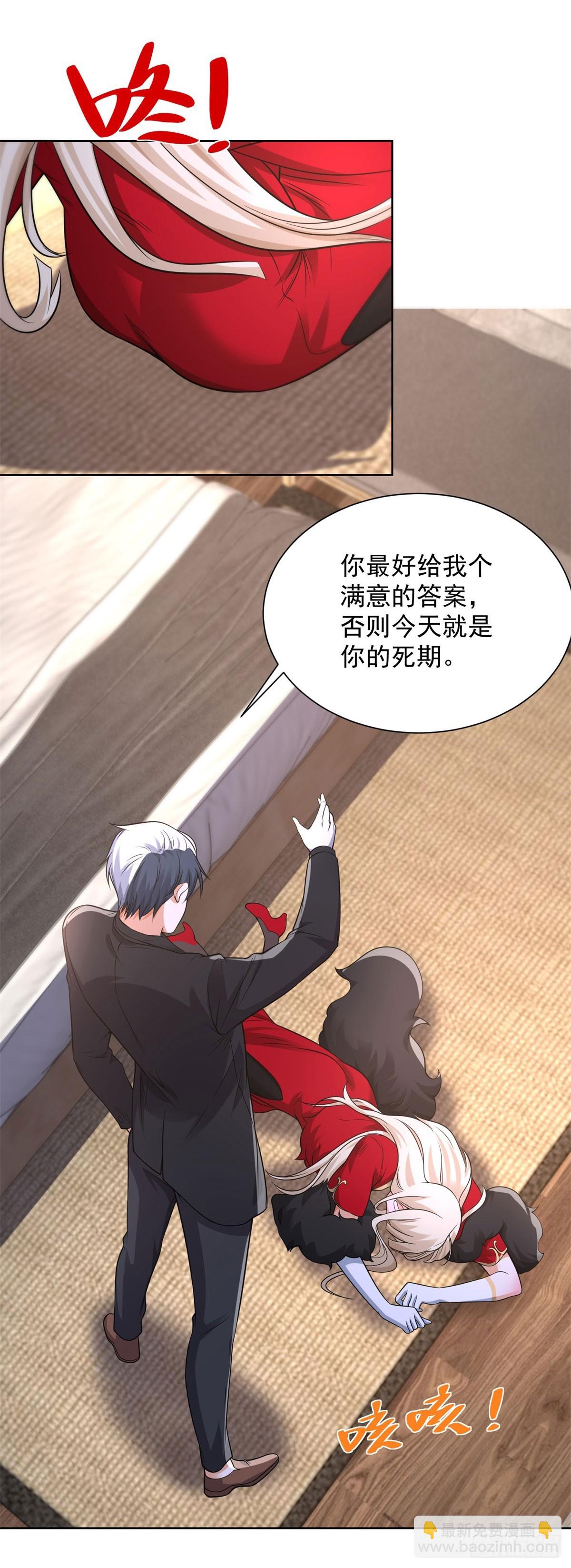 第244话 算你过关-第245话