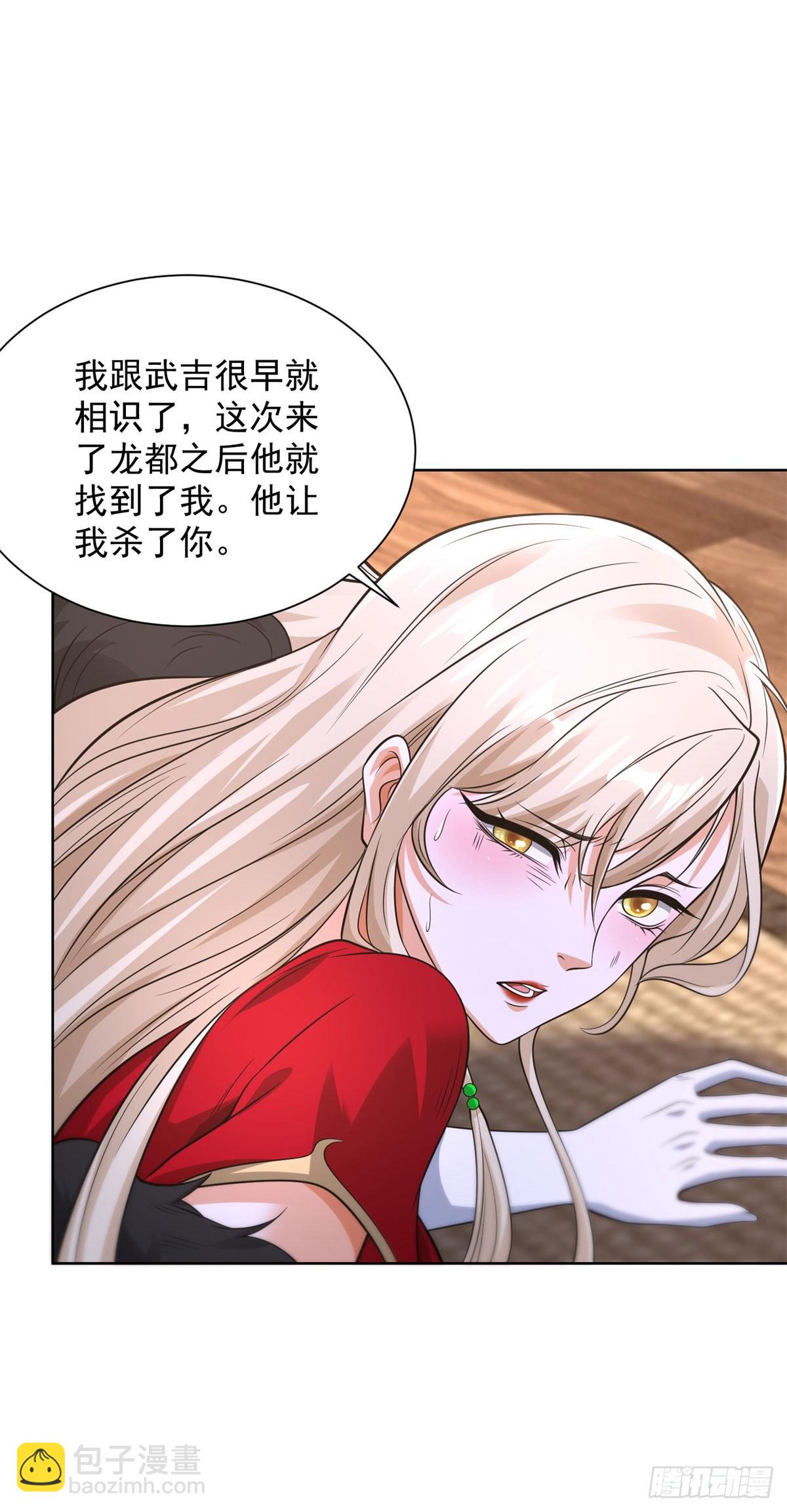第244话 算你过关-第245话