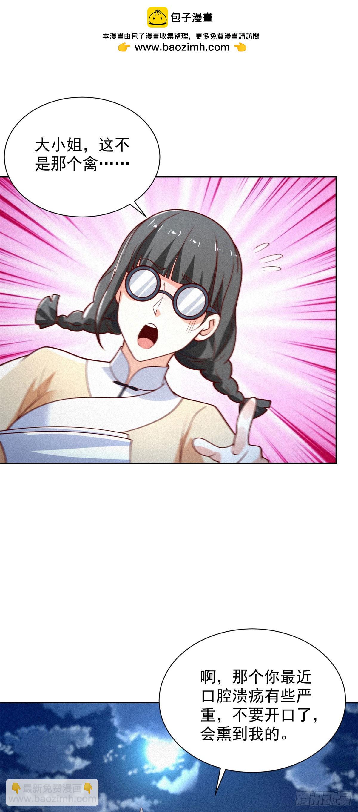 第244话 算你过关-第245话