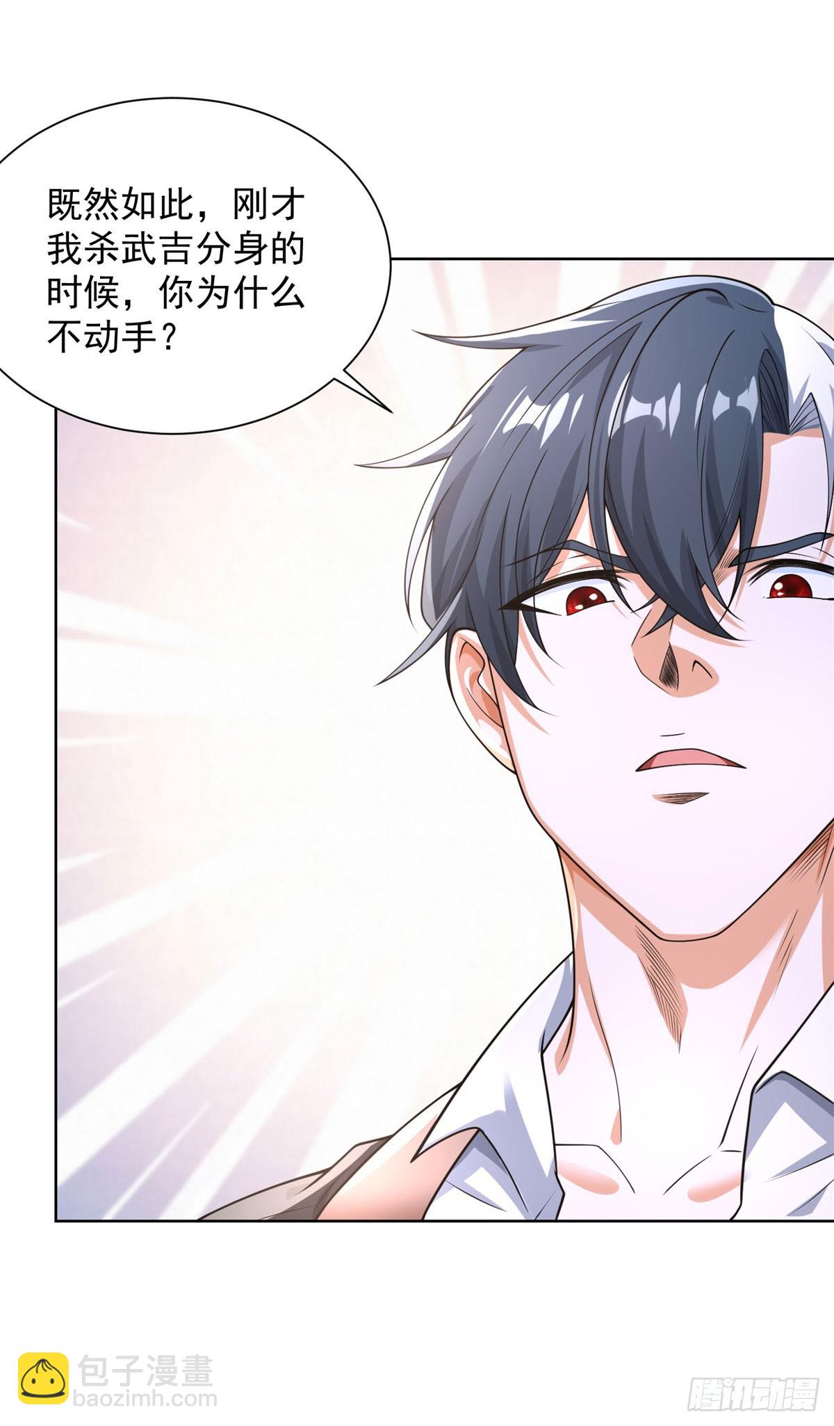 第244话 算你过关-第245话