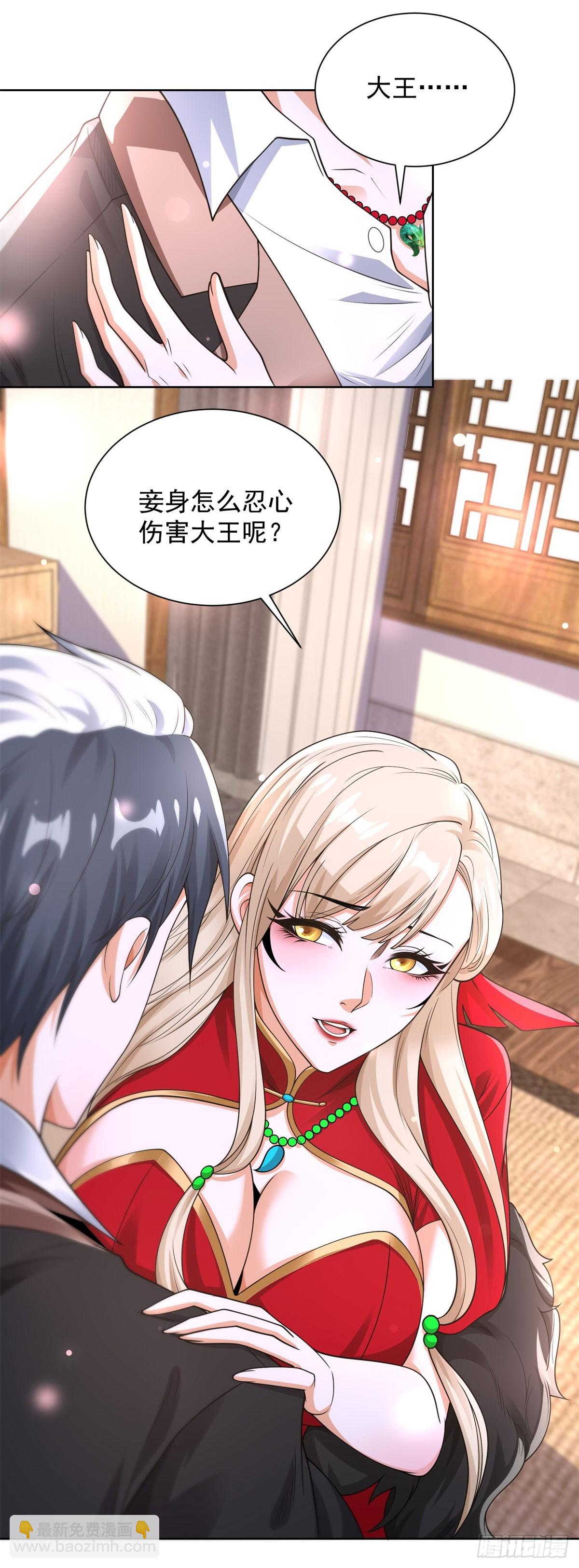 第244话 算你过关-第245话