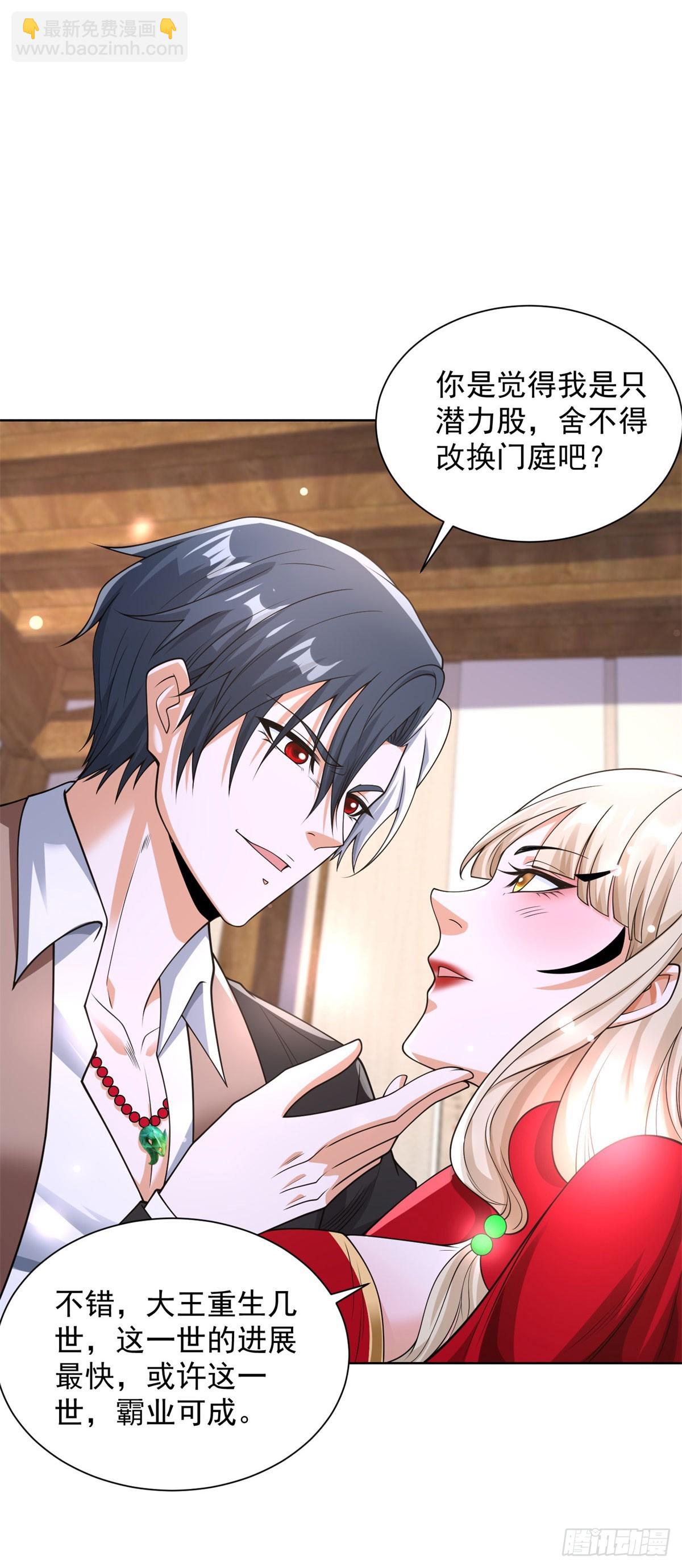 第244话 算你过关-第245话