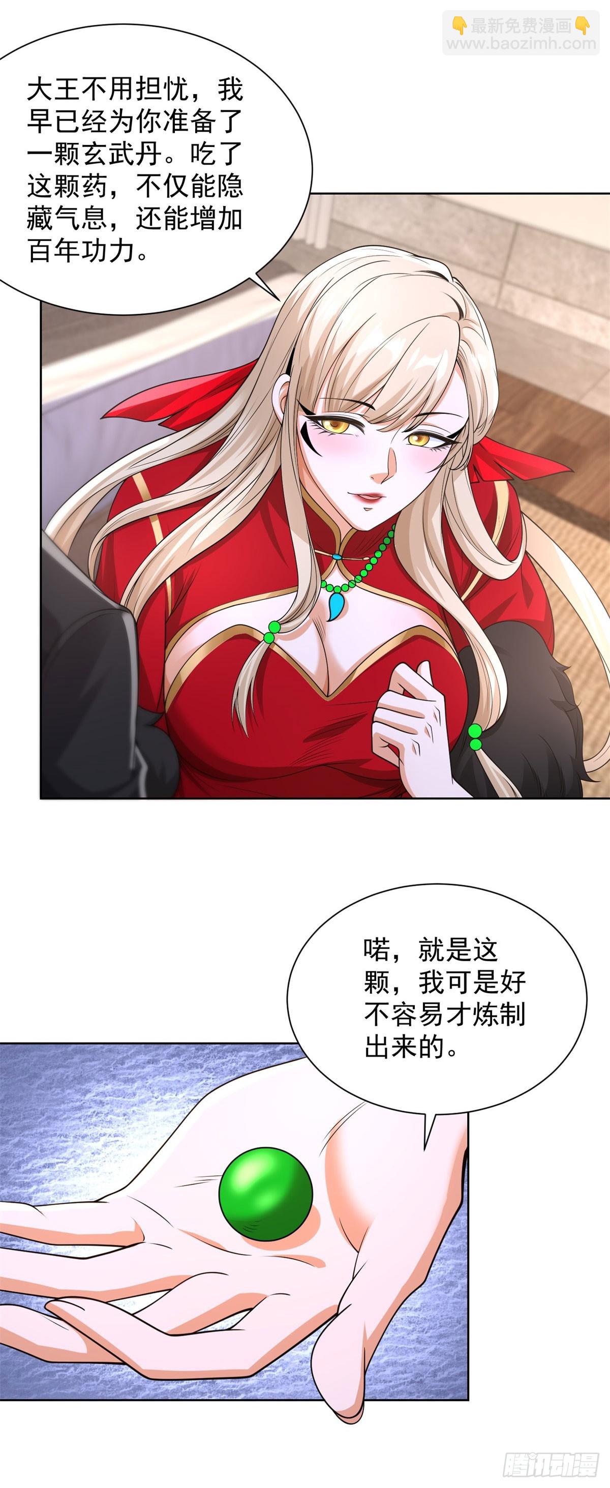 第244话 算你过关-第245话