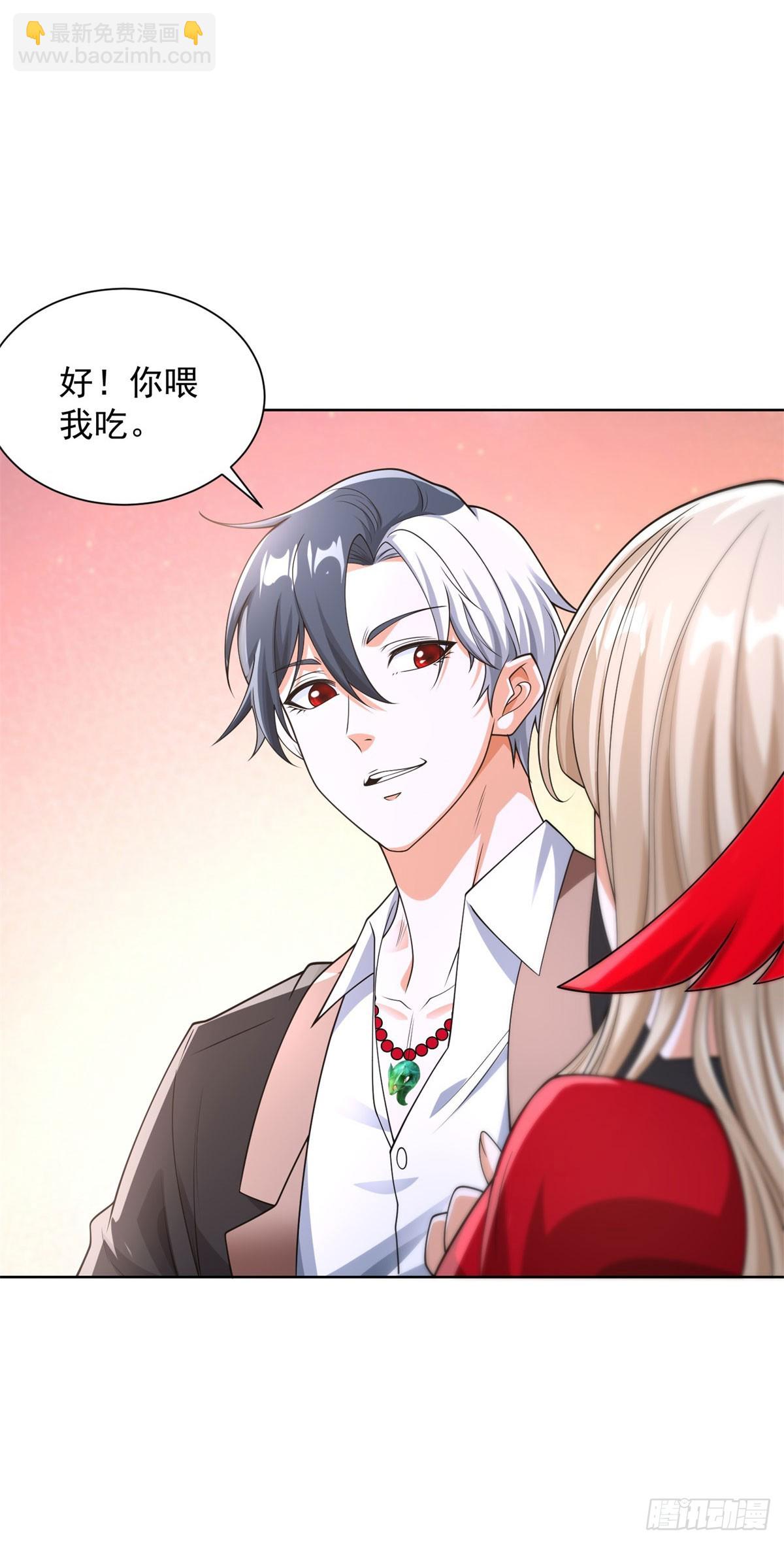 第244话 算你过关-第245话