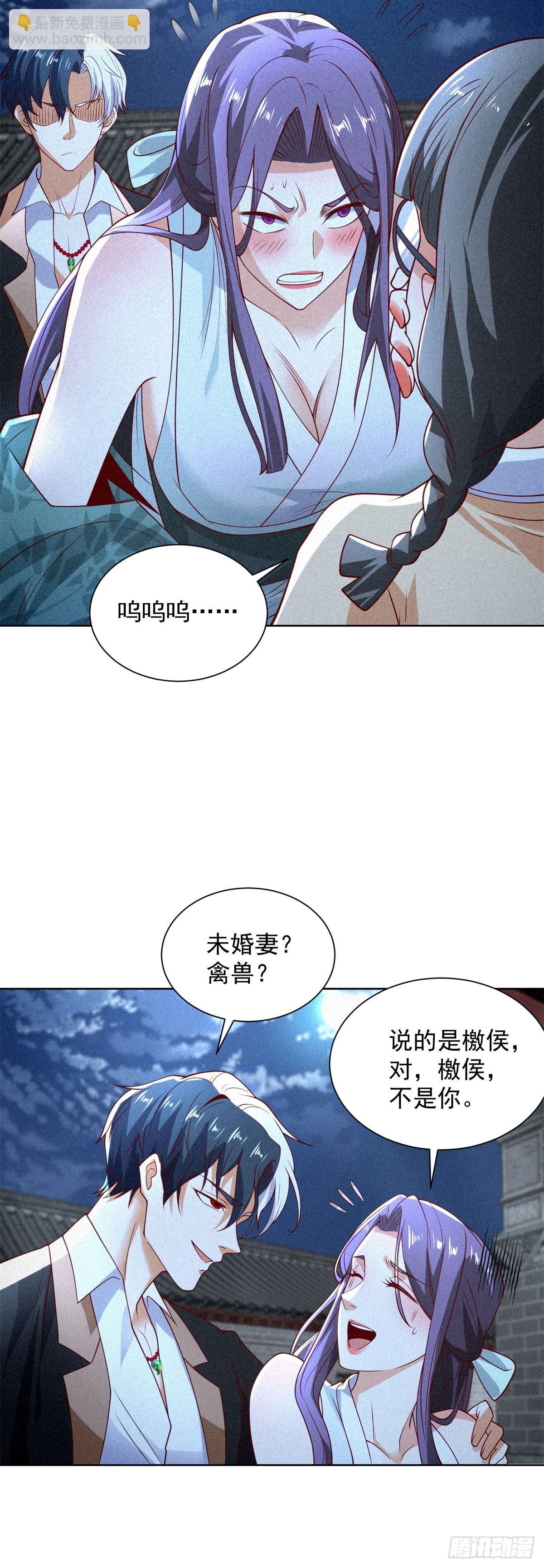 第244话 算你过关-第245话