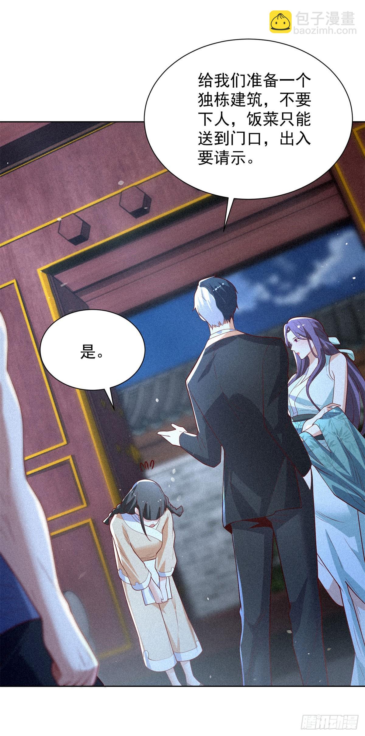 第244话 算你过关-第245话