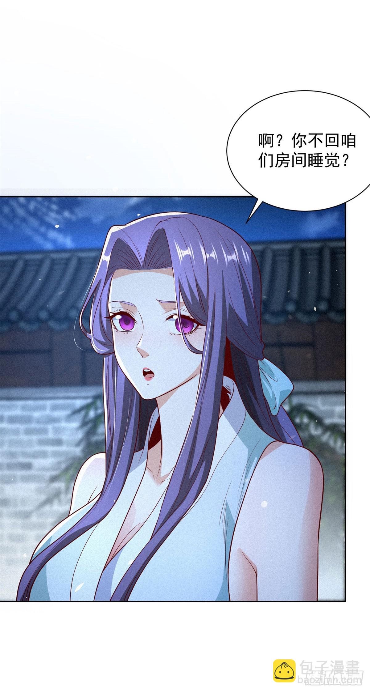 第244话 算你过关-第245话