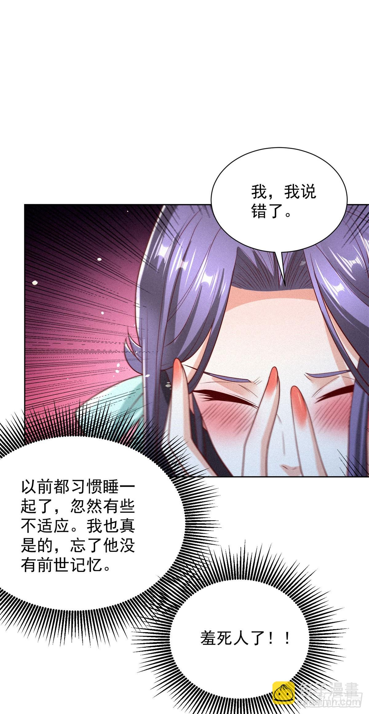 第244话 算你过关-第245话