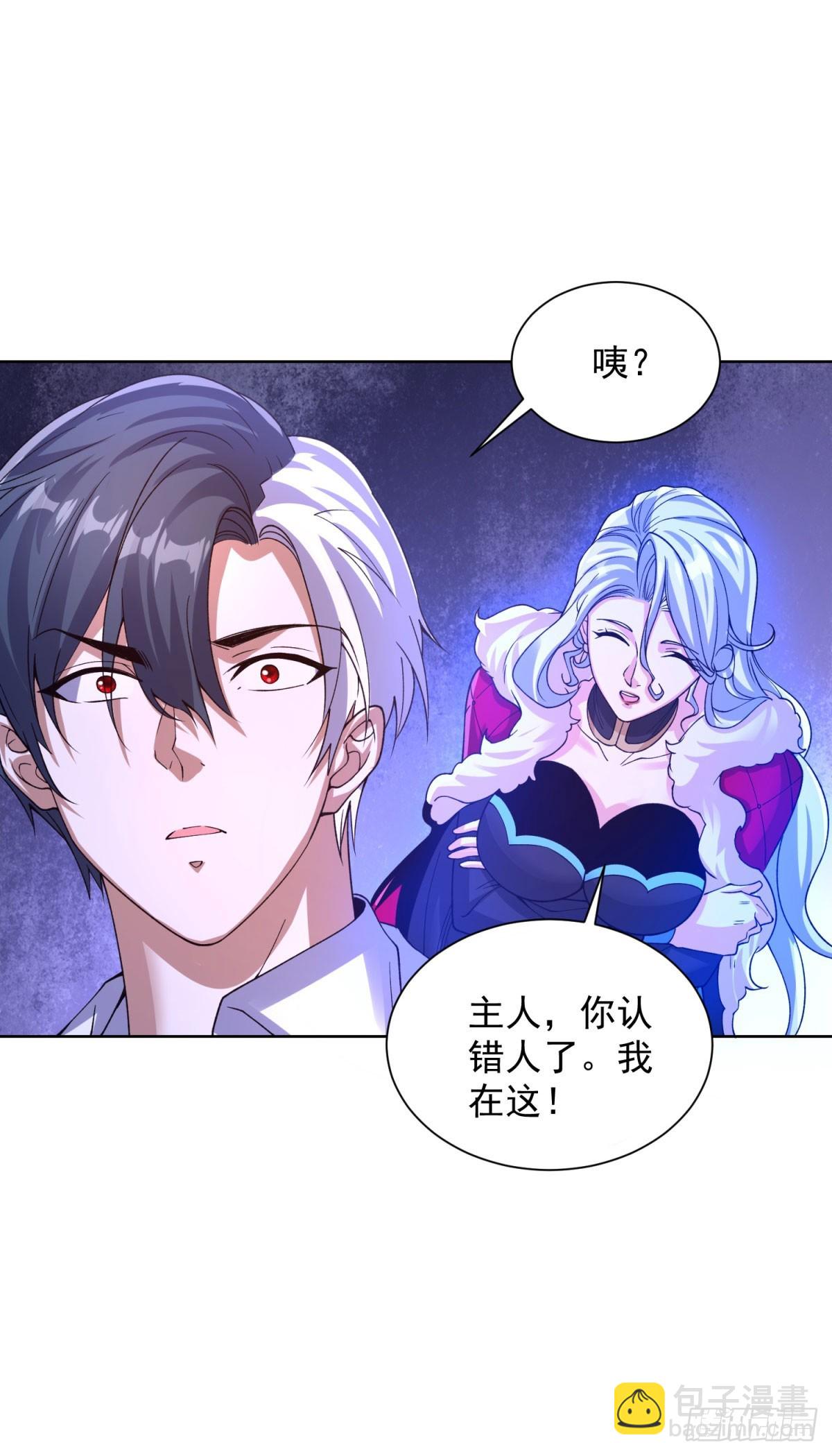 第246话 知恩图报是传统美德-第247话