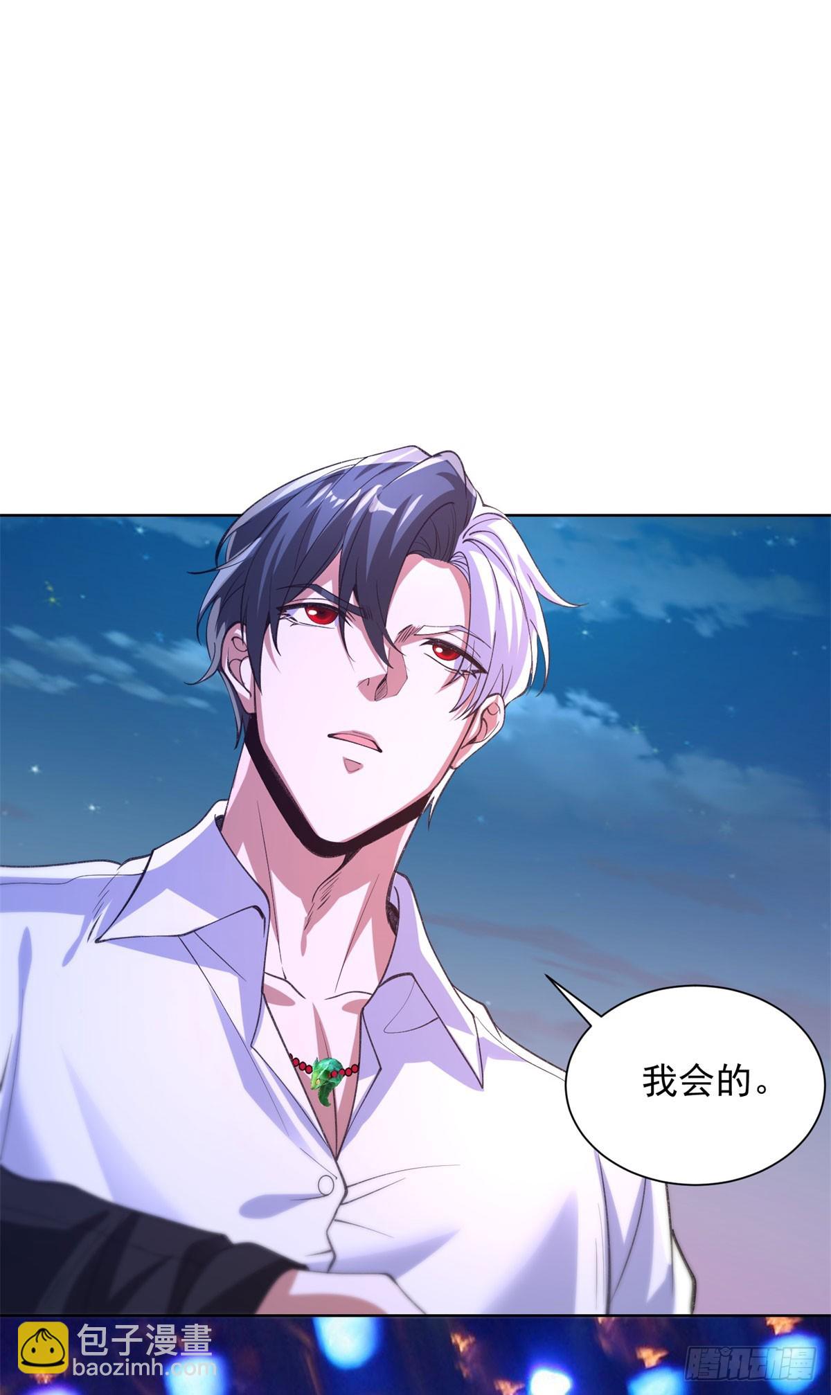 第246话 知恩图报是传统美德-第247话