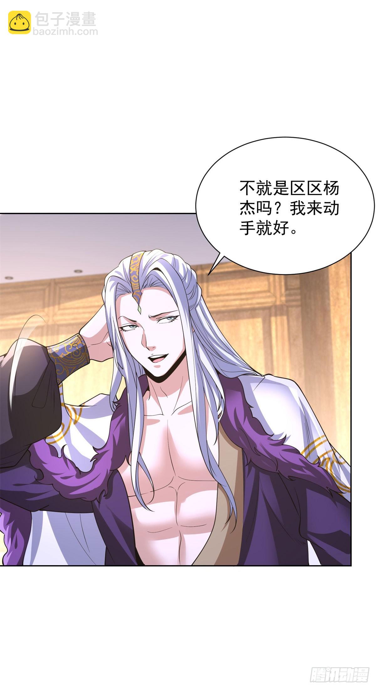 第248话 御女有术-第249话