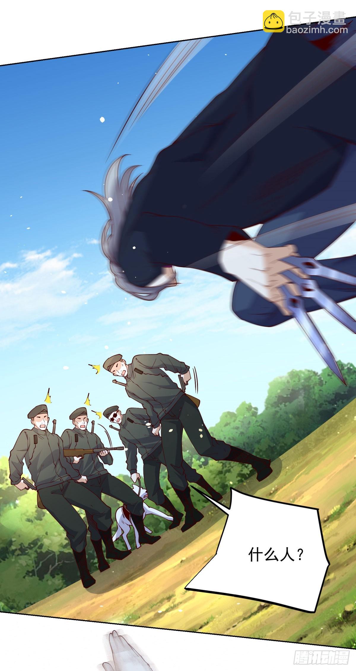 第248话 御女有术-第249话