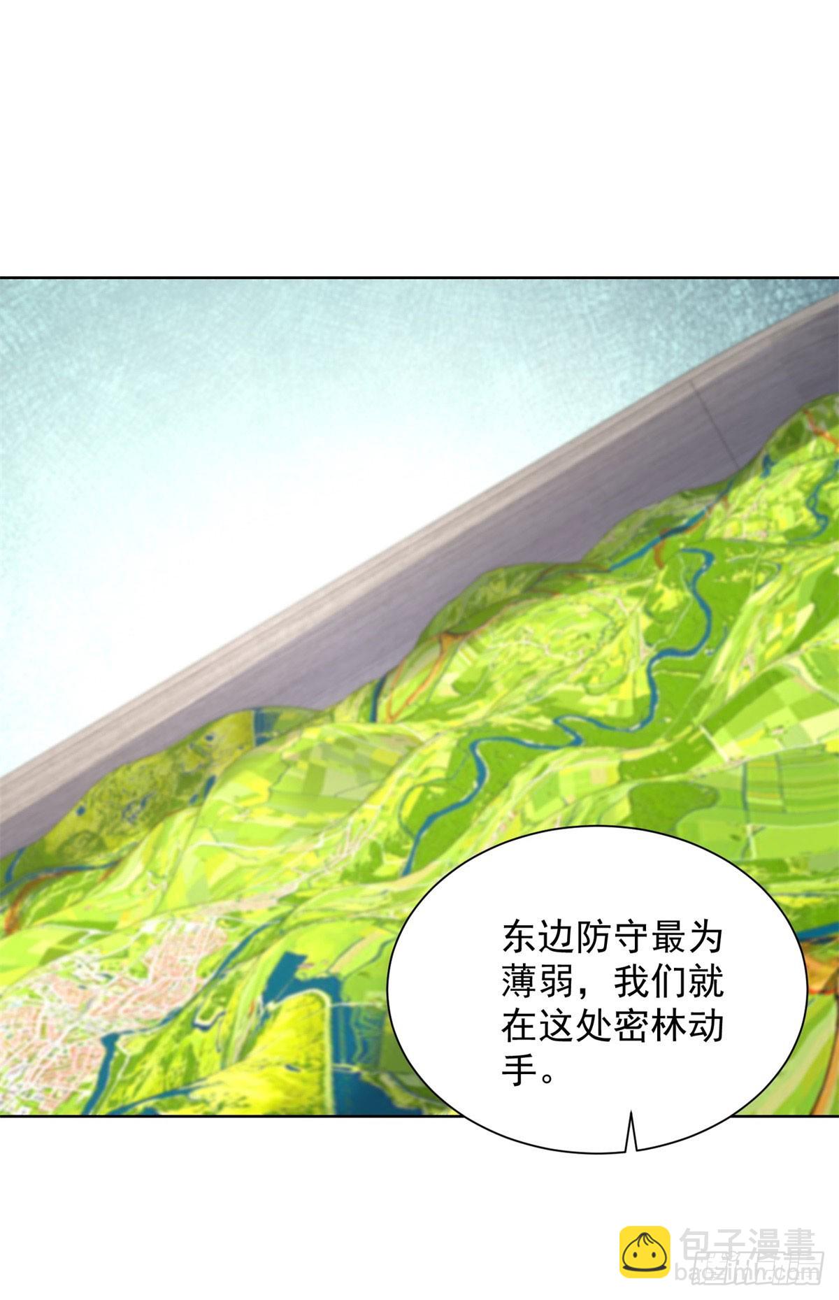 第248话 御女有术-第249话