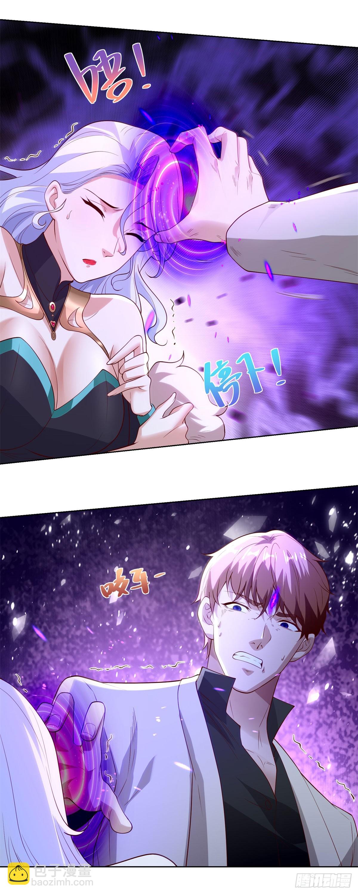 第250话 无量天尊-第251话