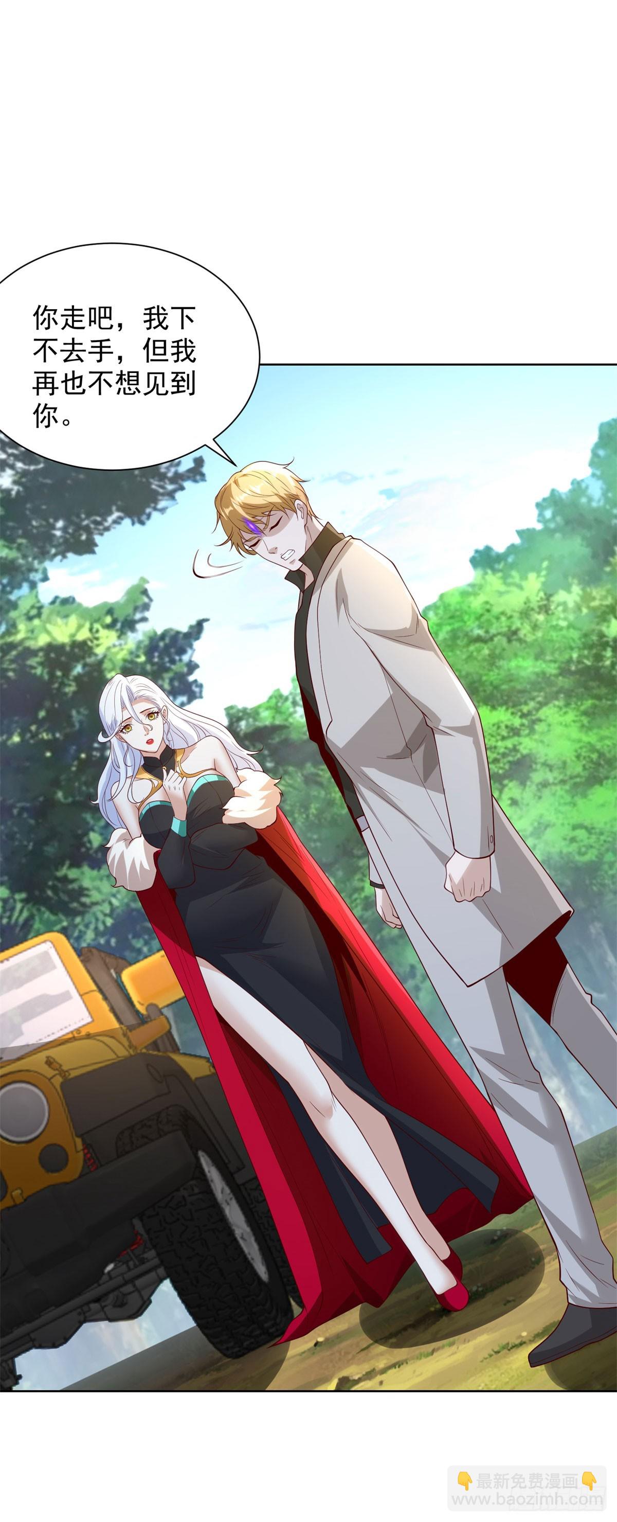 第250话 无量天尊-第251话