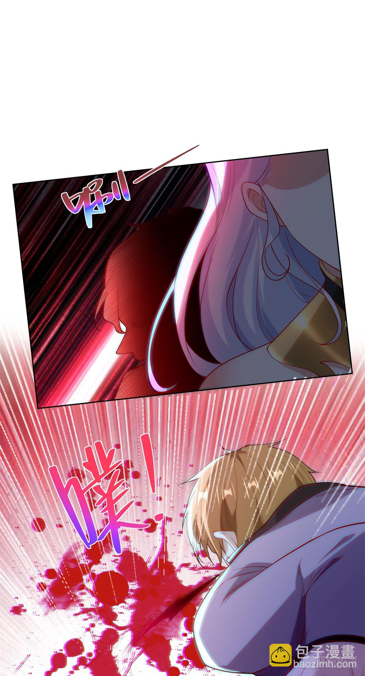 第250话 无量天尊-第251话