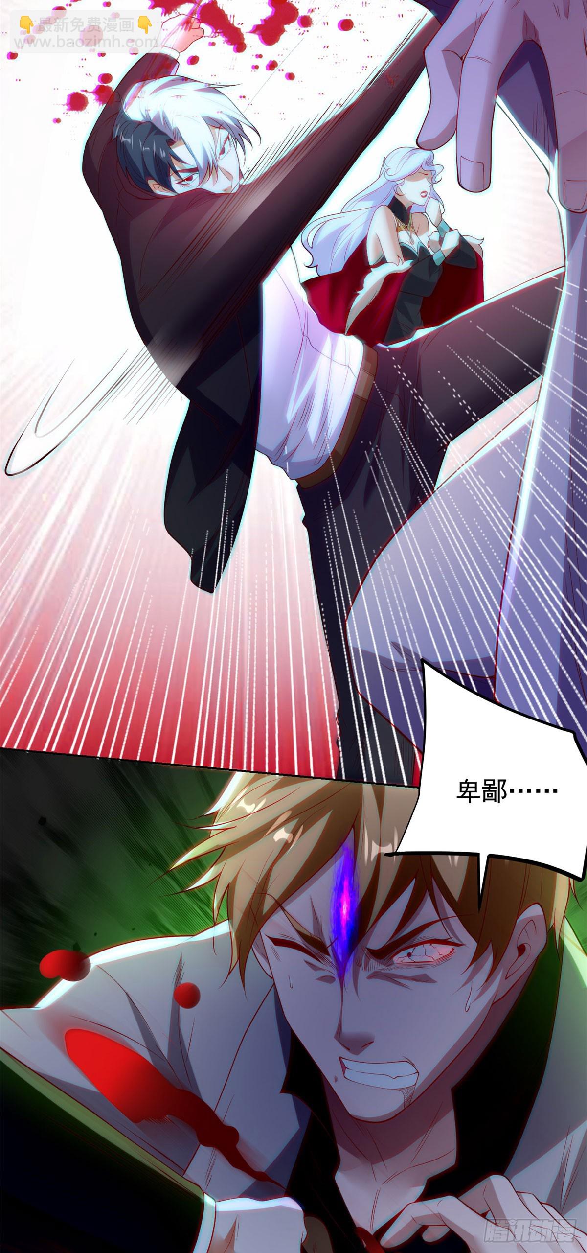 第250话 无量天尊-第251话