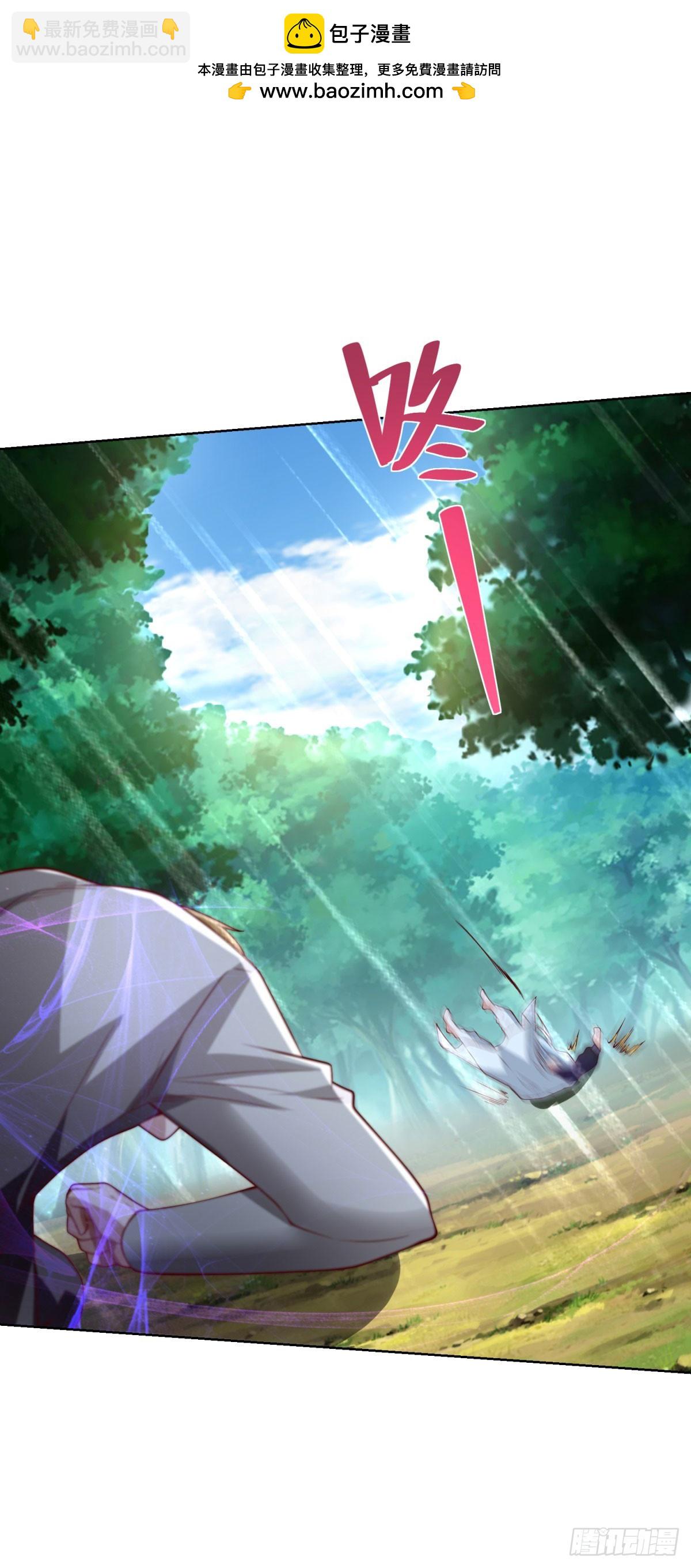 第250话 无量天尊-第251话