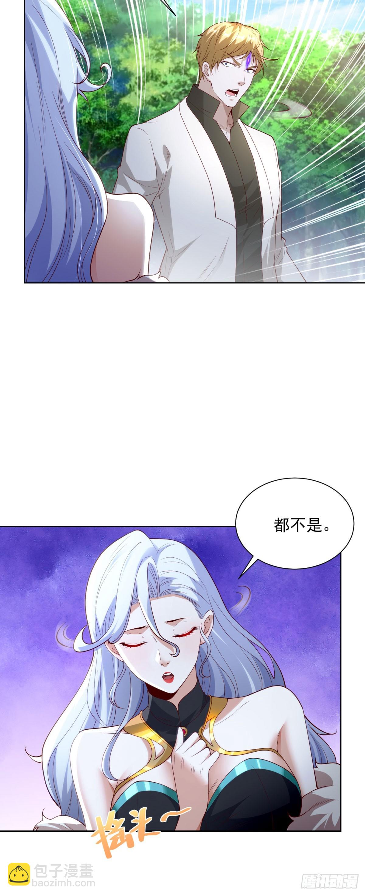 第250话 无量天尊-第251话