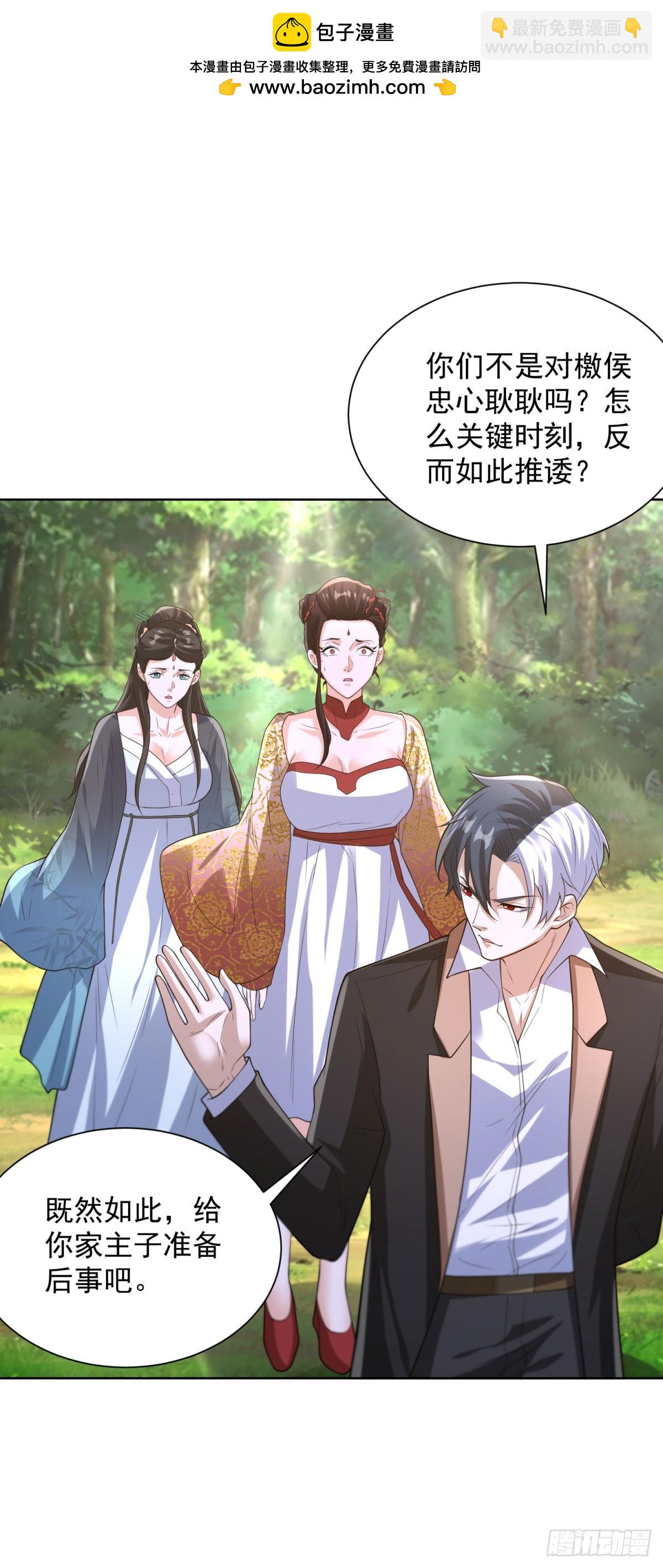 第252话 公平交易-第253话