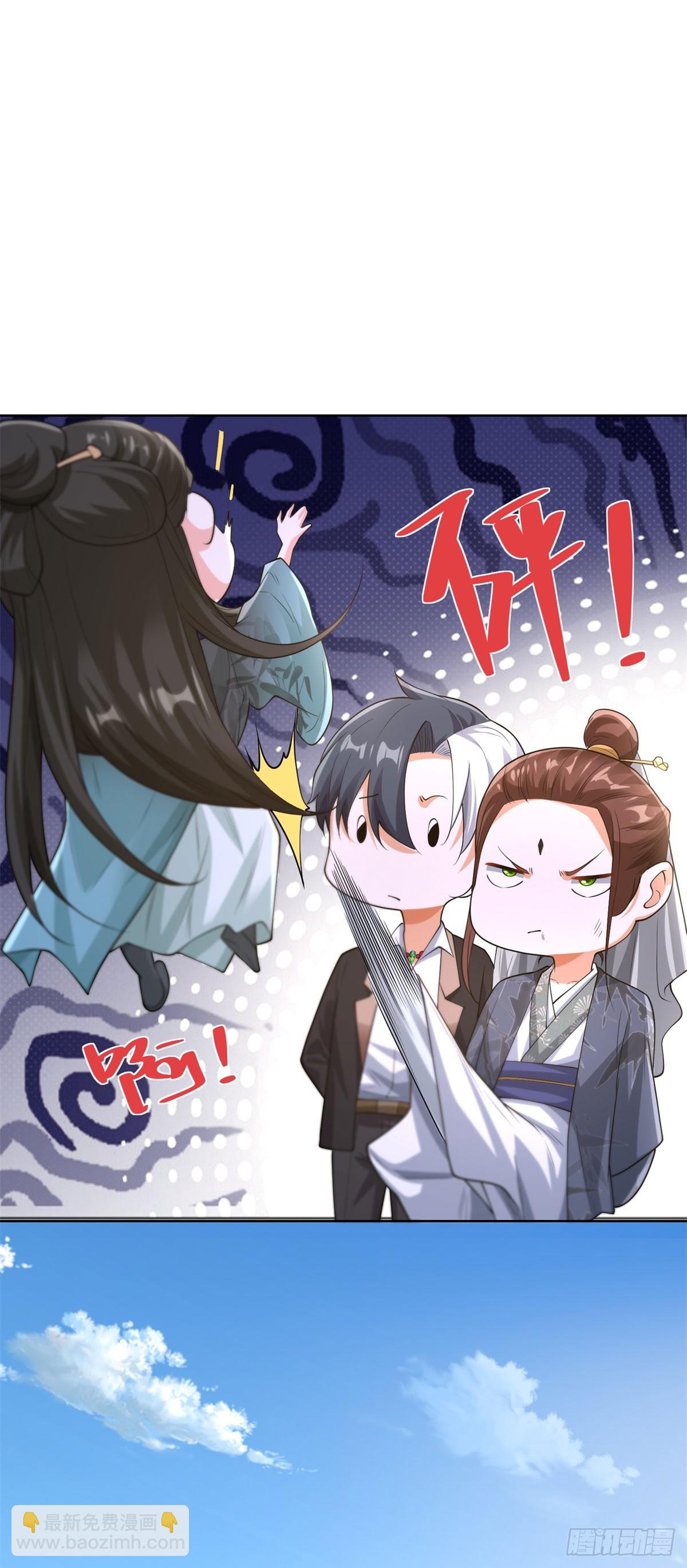 第252话 公平交易-第253话