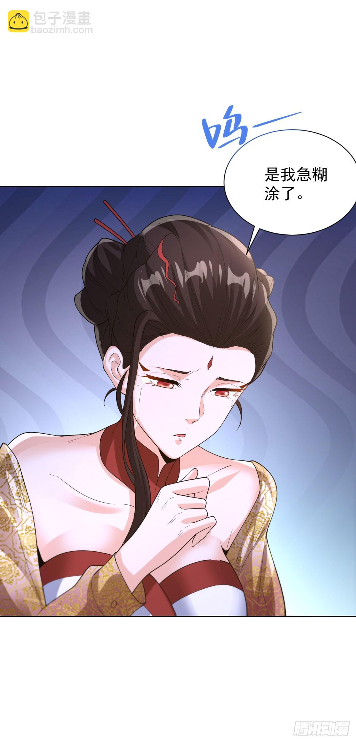 第252话 公平交易-第253话